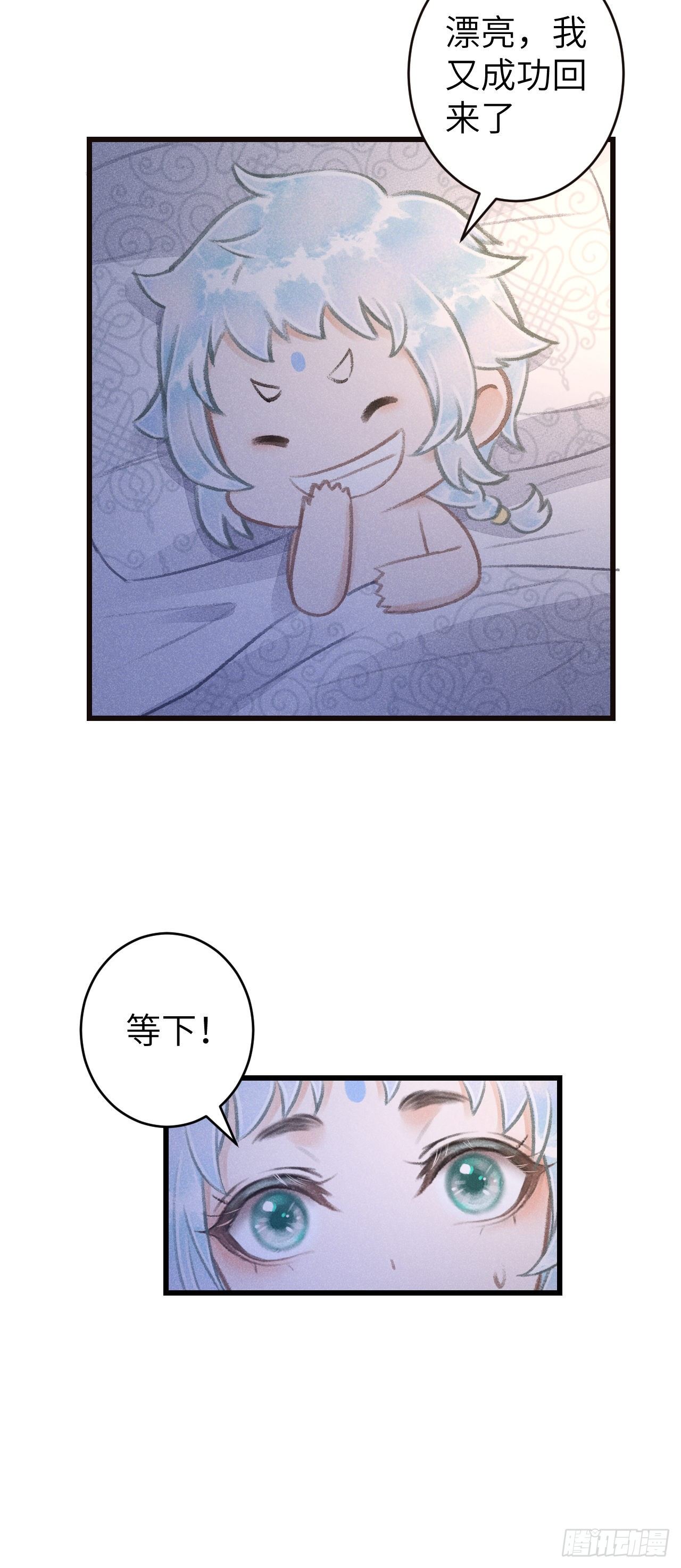 85·你我的不同5