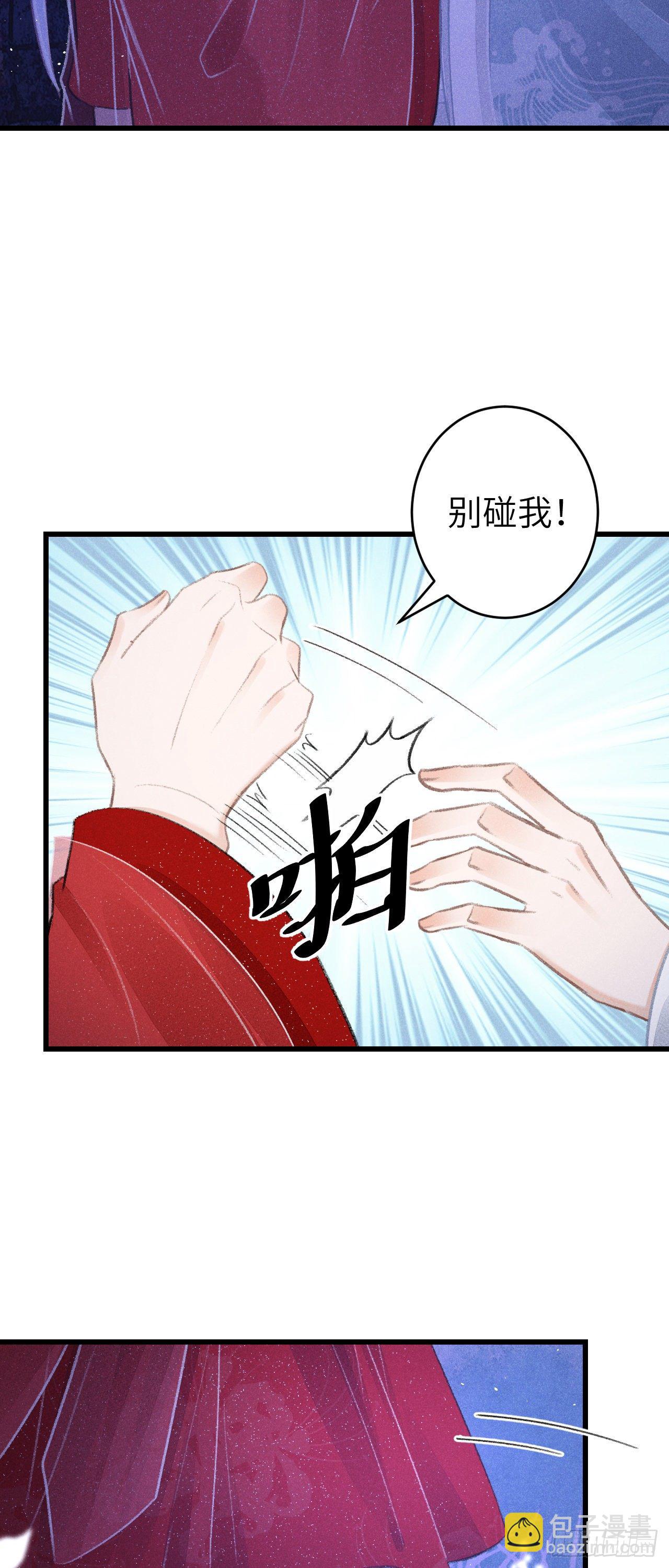 85·你我的不同50