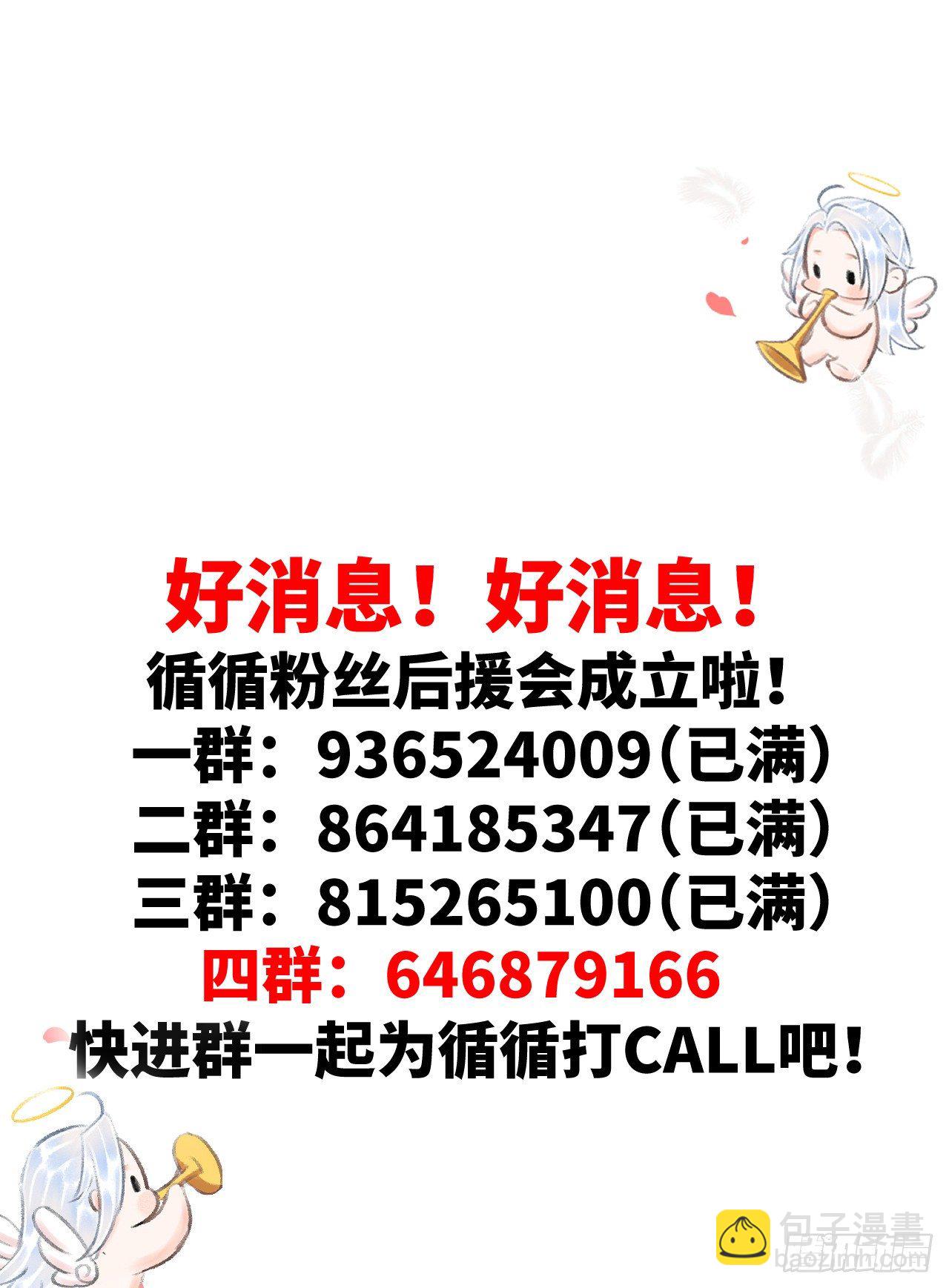 85·你我的不同57