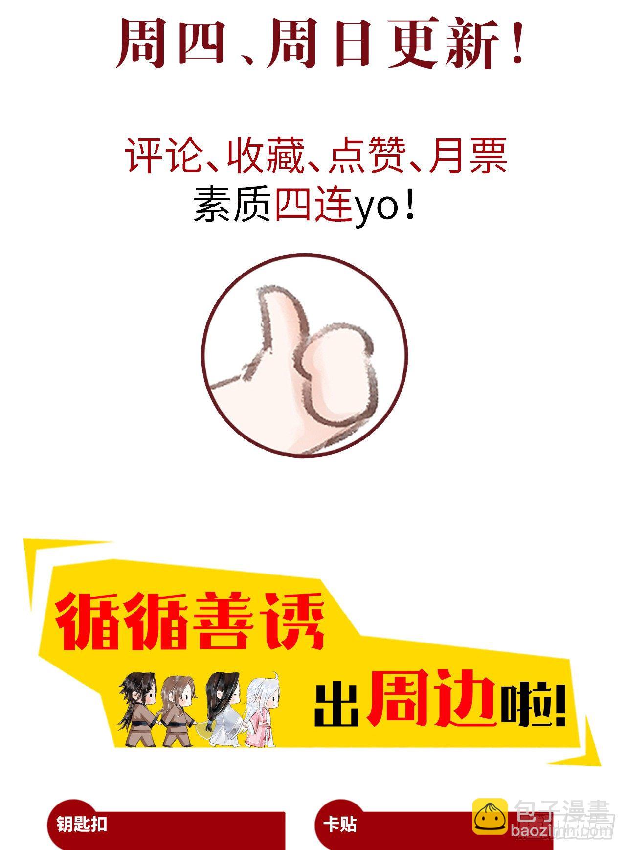 85·你我的不同60