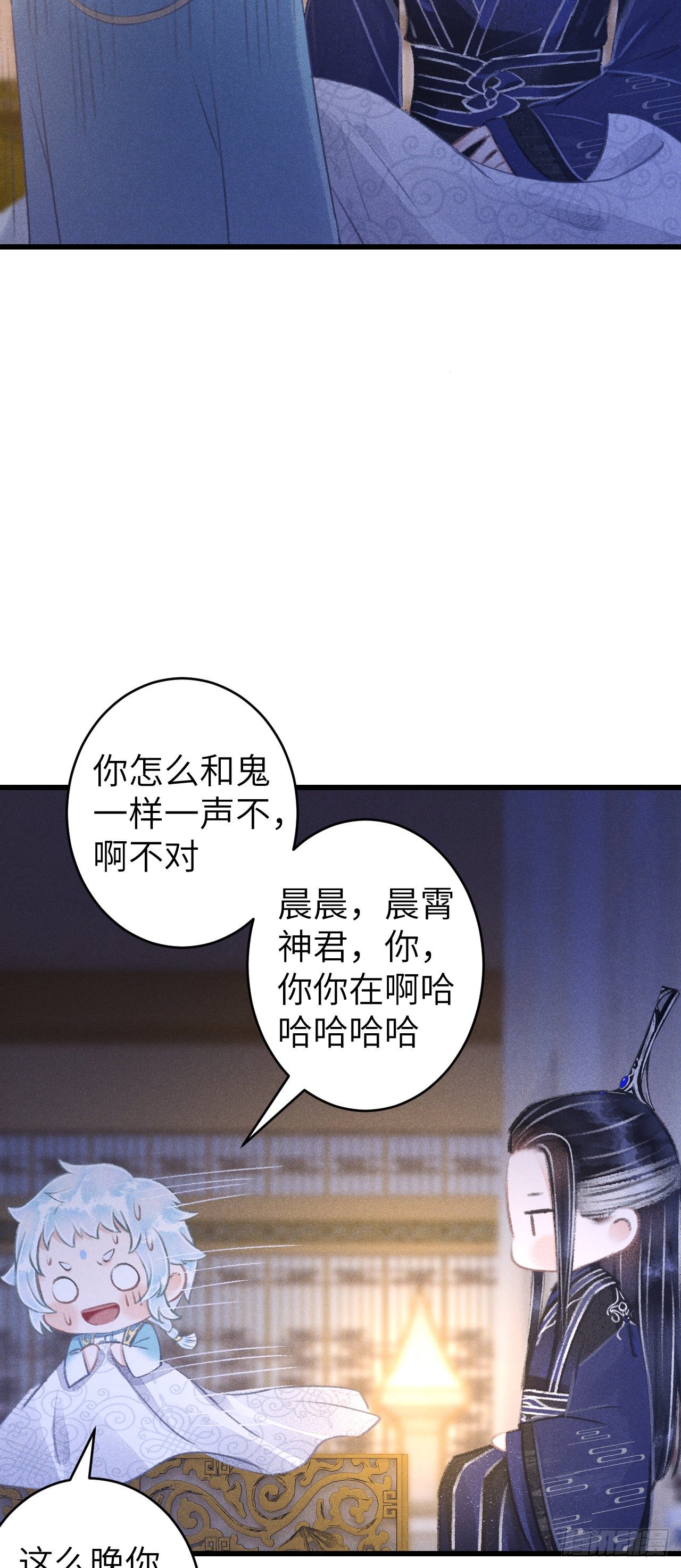 85·你我的不同7