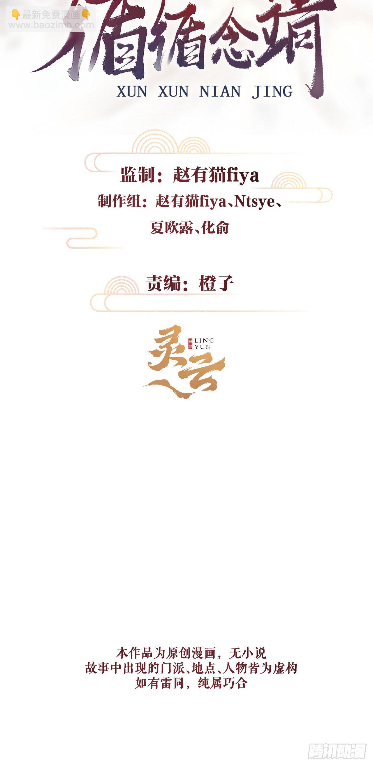 88·神仙他不懂爱1
