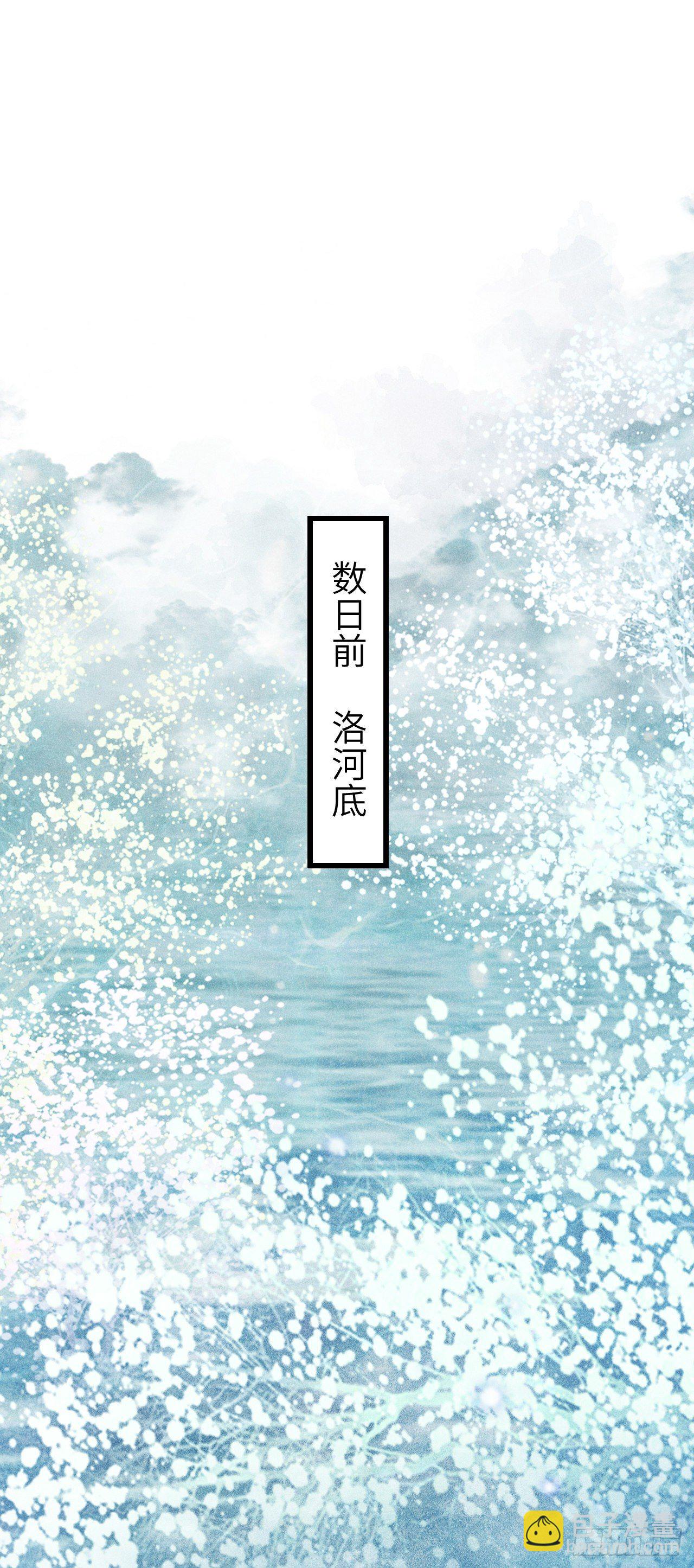 88·神仙他不懂爱2