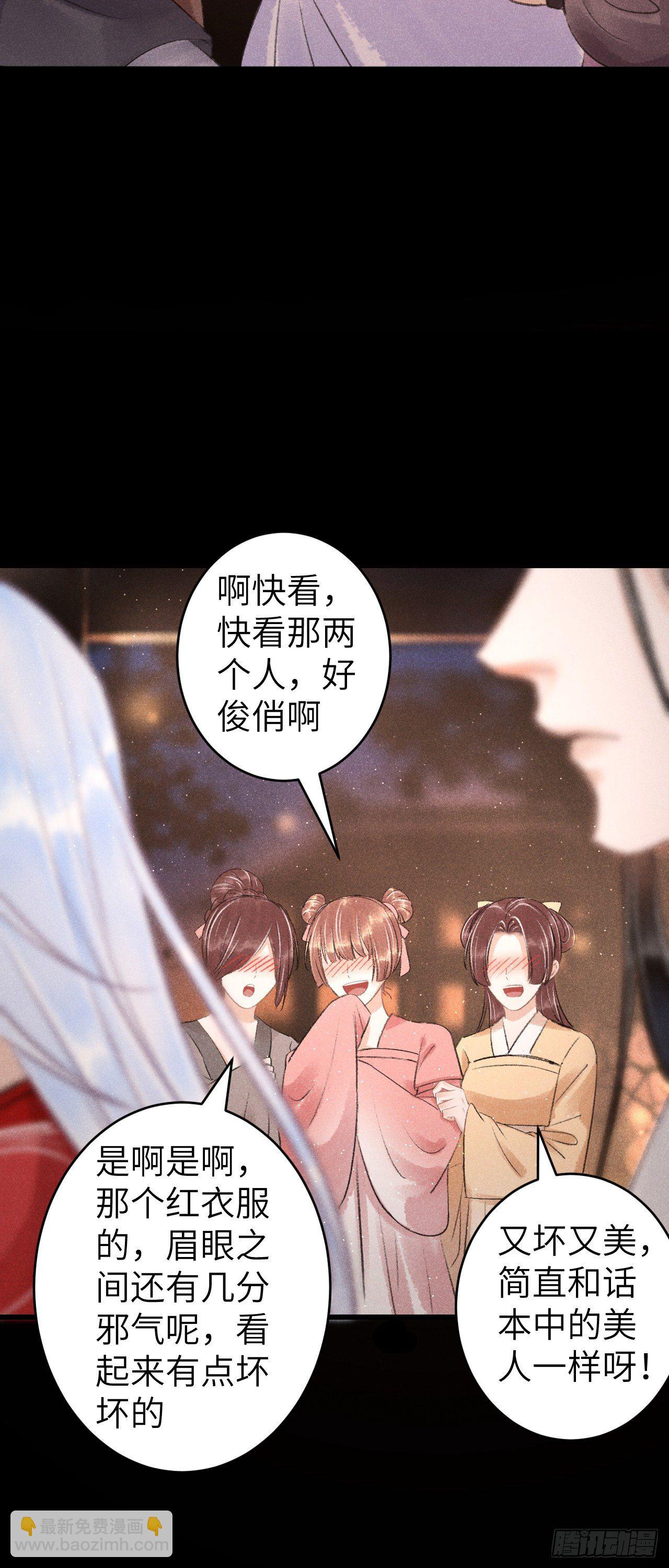 88·神仙他不懂爱21