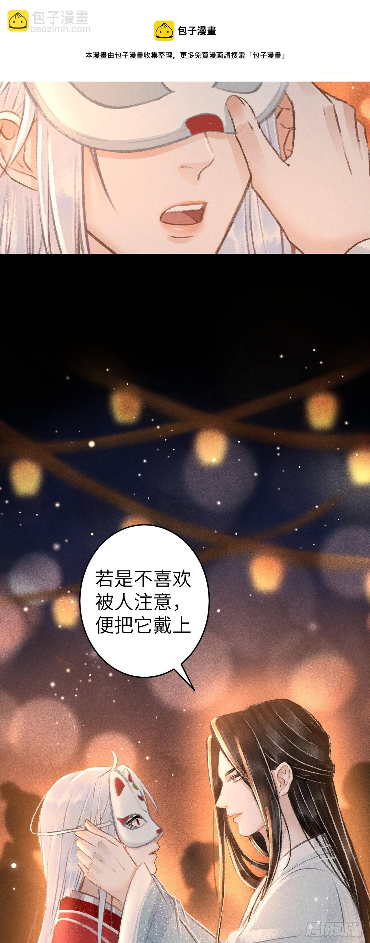 88·神仙他不懂爱26
