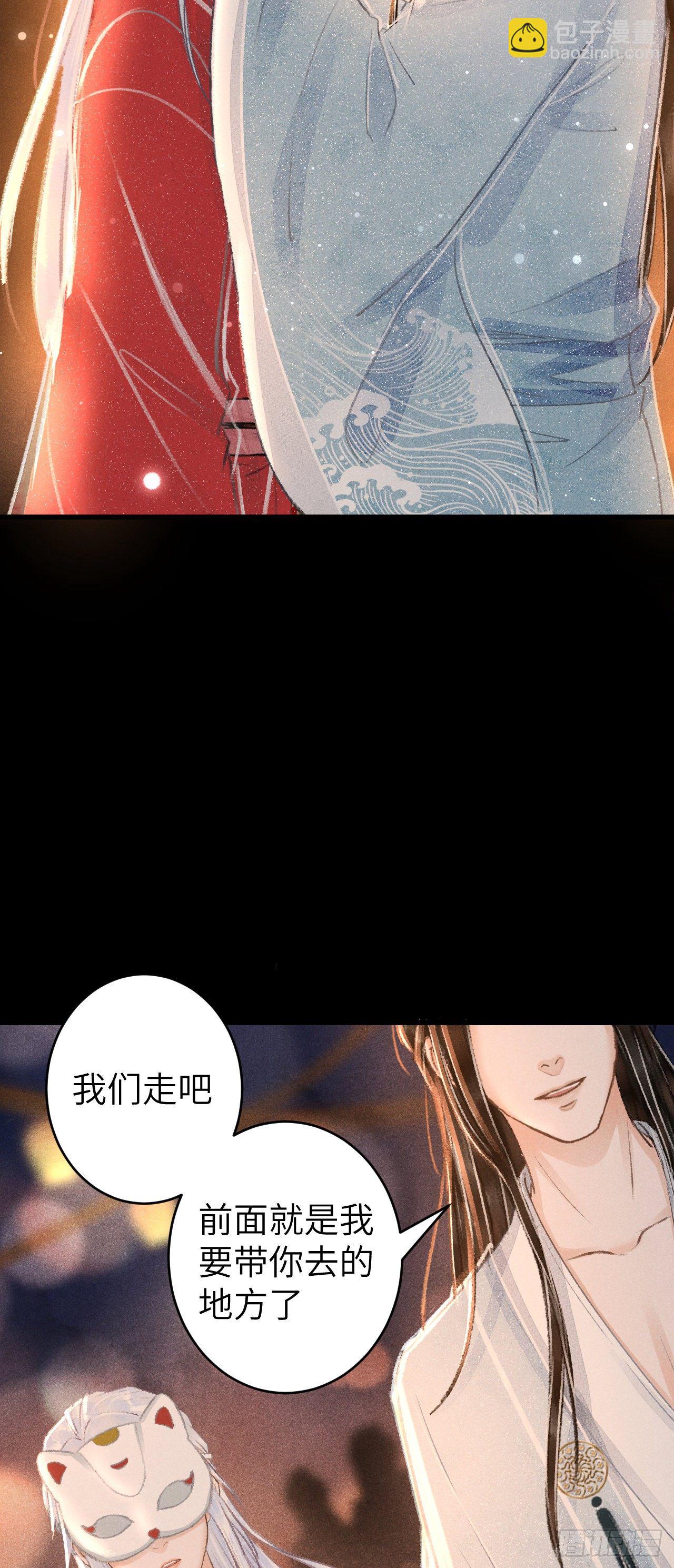 88·神仙他不懂爱27
