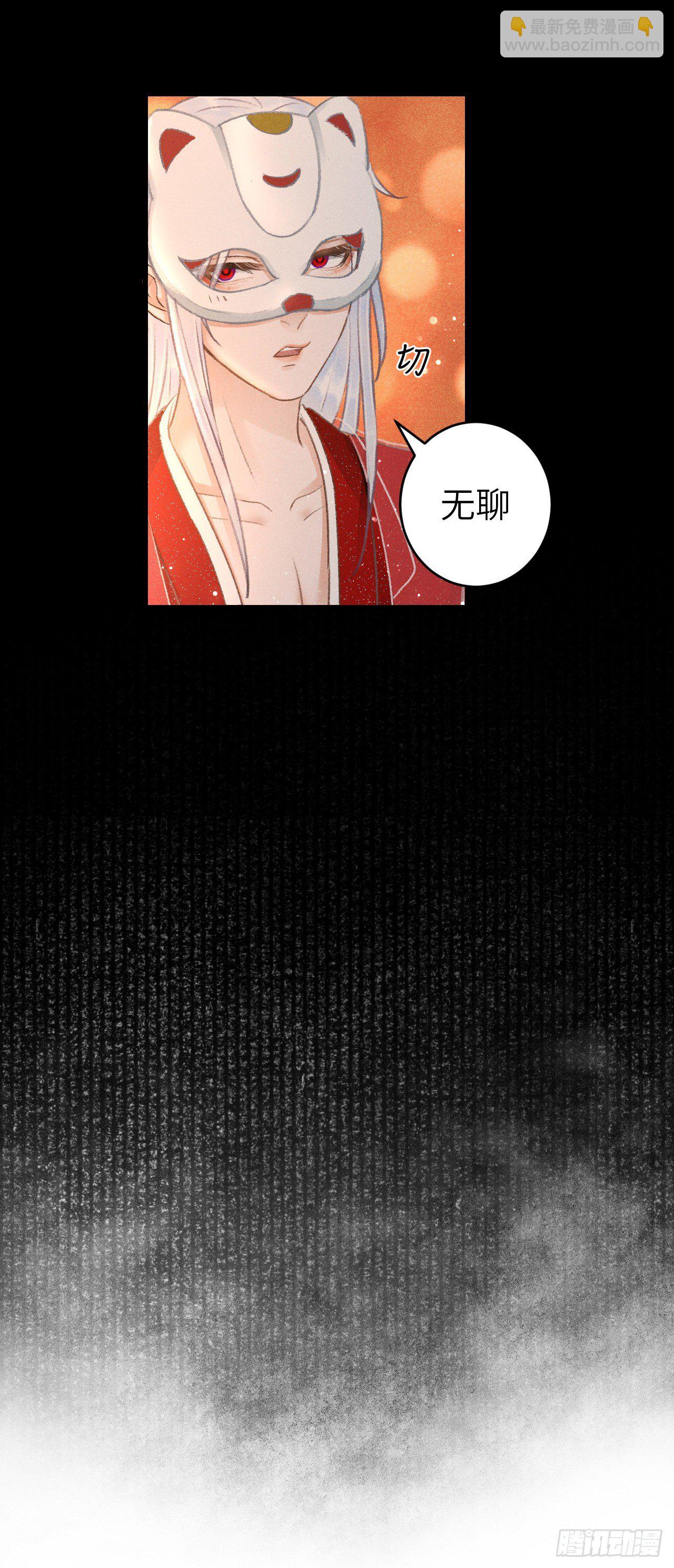 88·神仙他不懂爱29