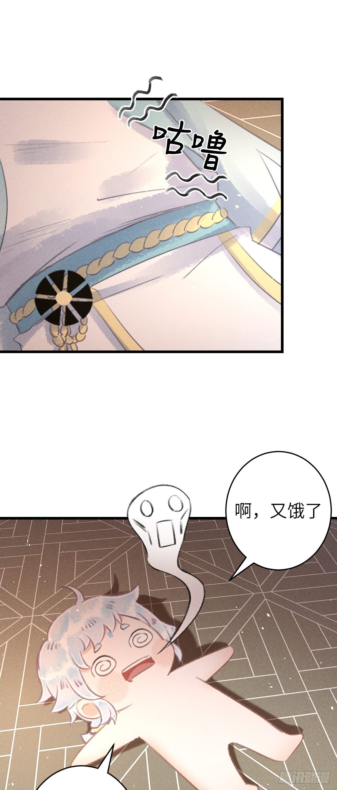 88·神仙他不懂爱34