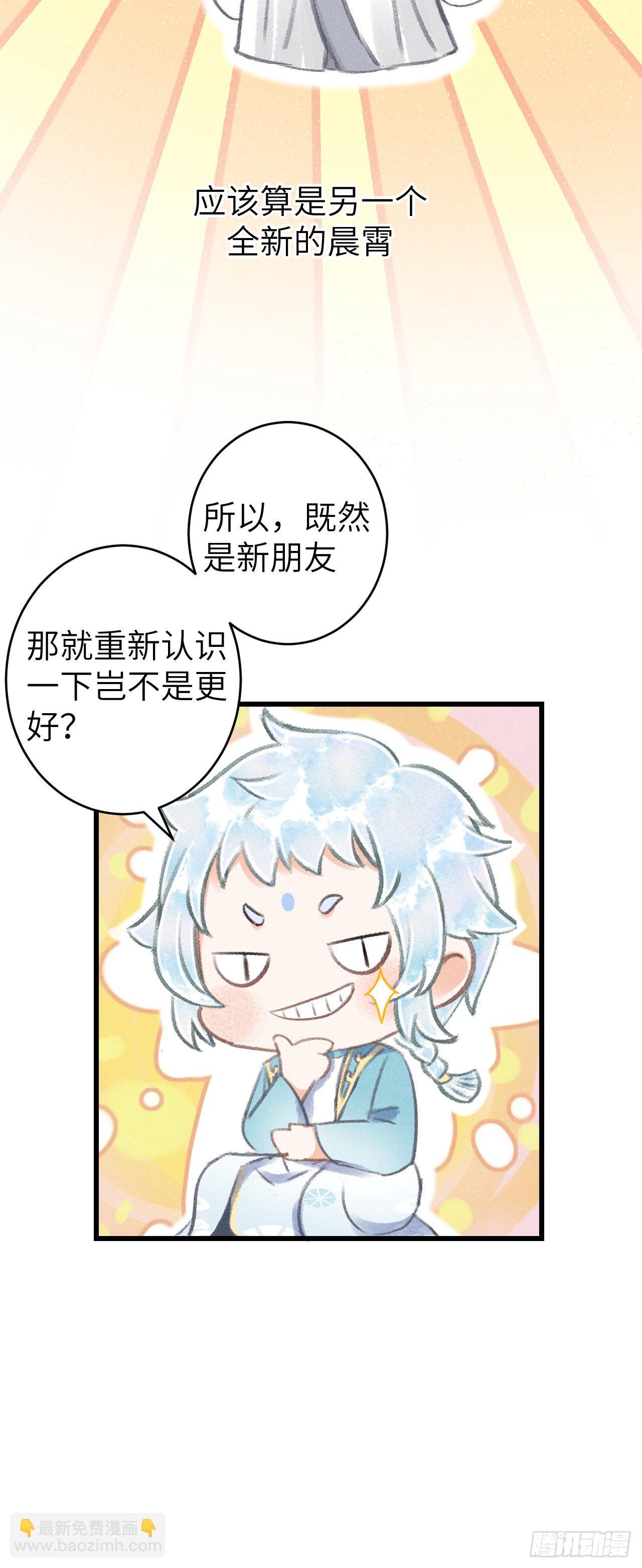 89·说谎的代价10