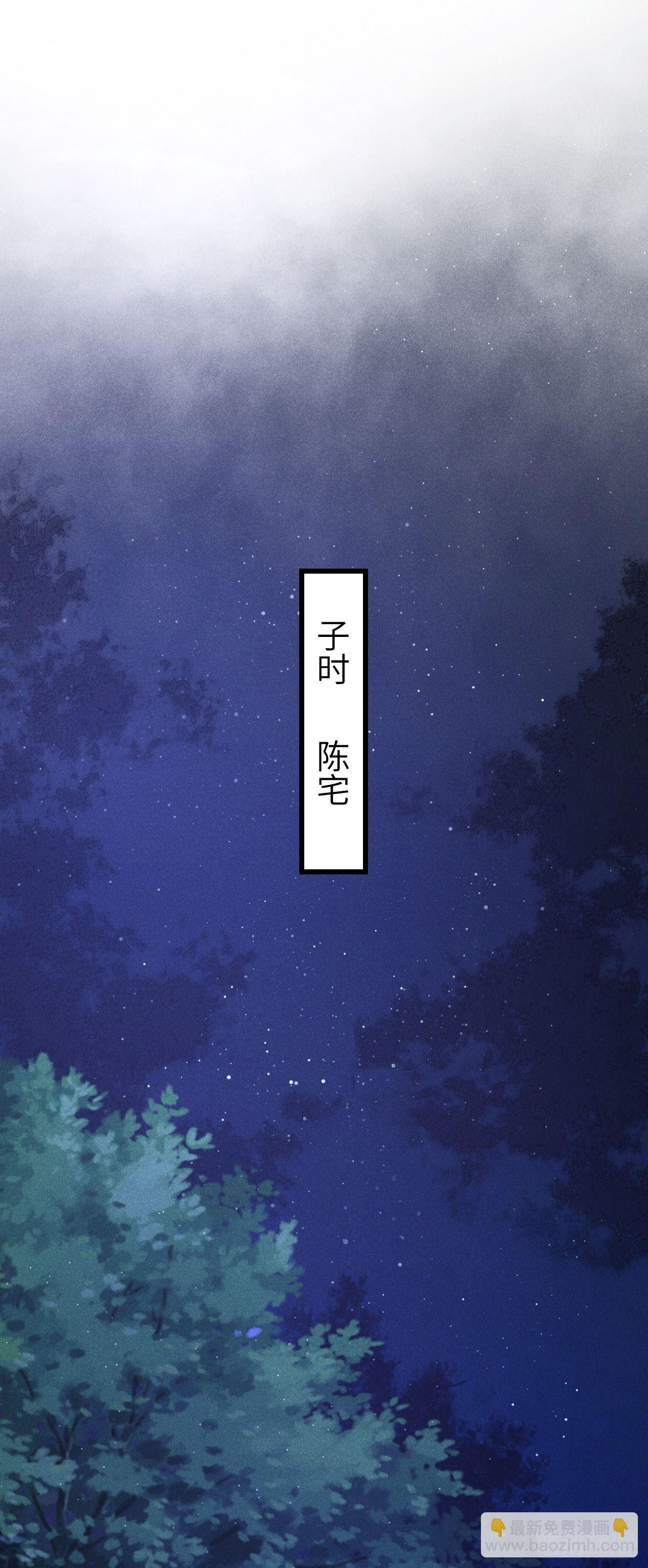 89·说谎的代价11