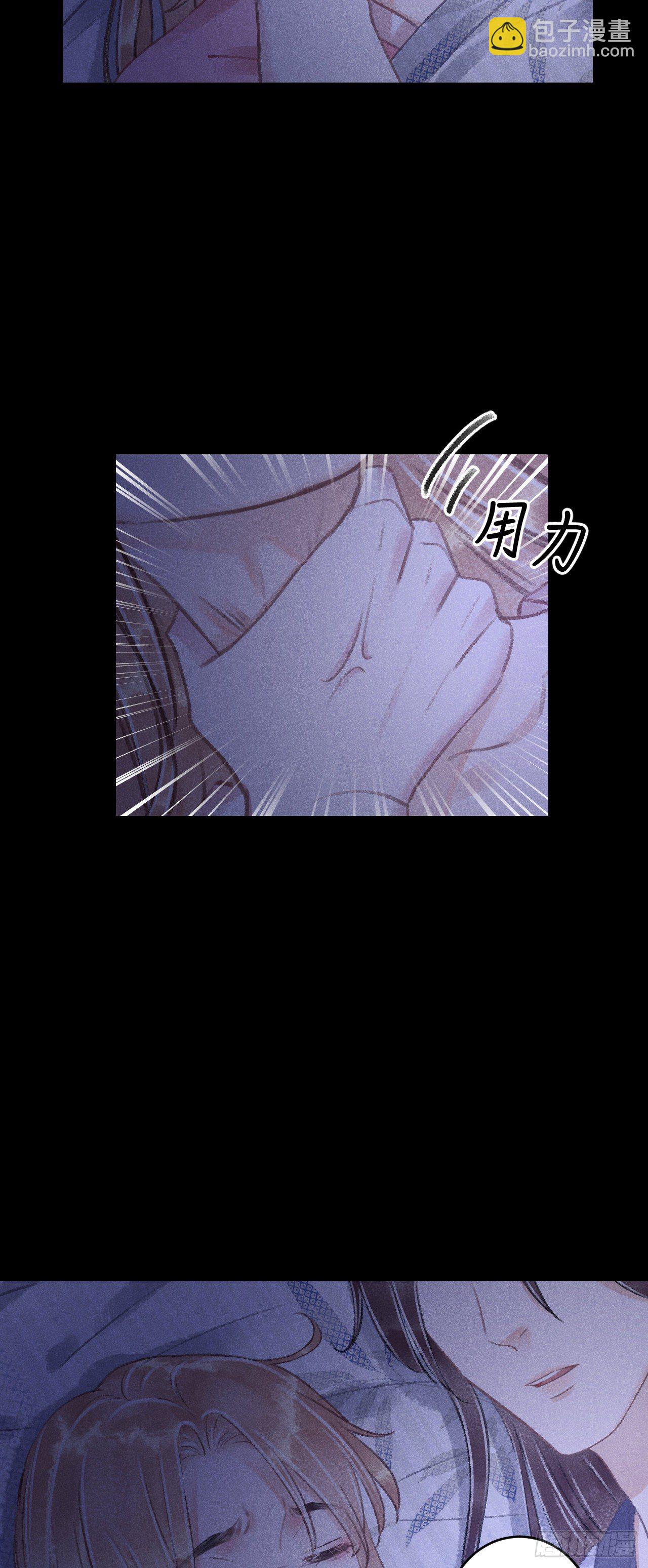 89·说谎的代价15