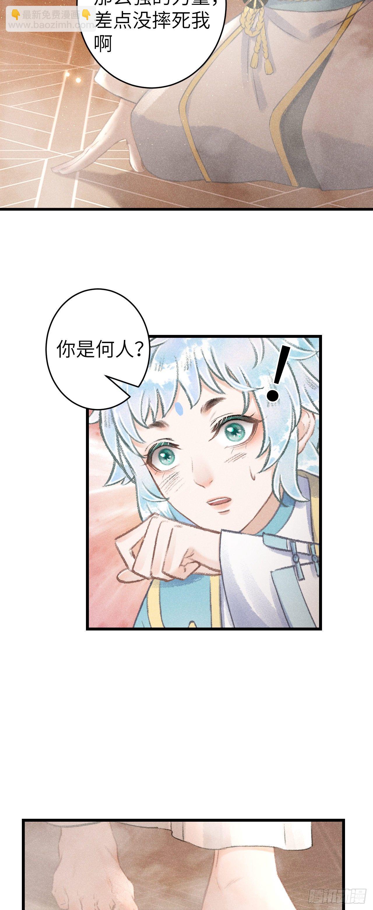 89·说谎的代价3