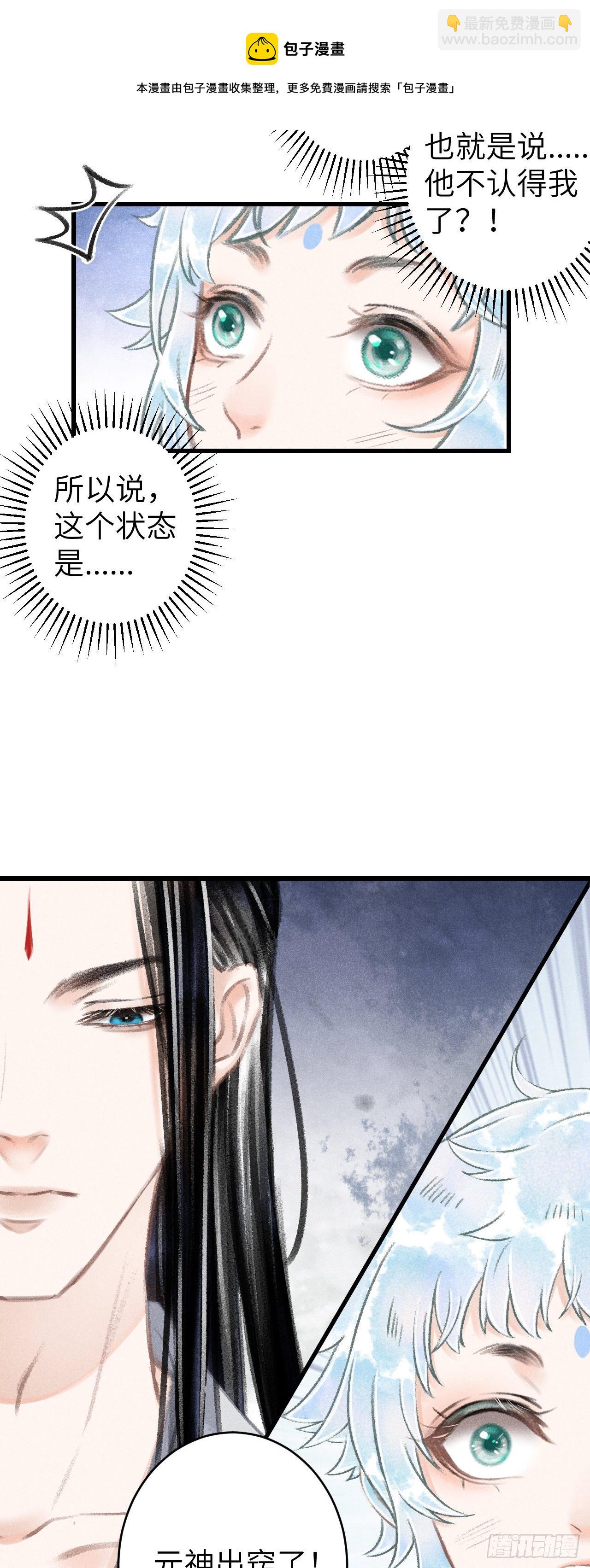 89·说谎的代价6