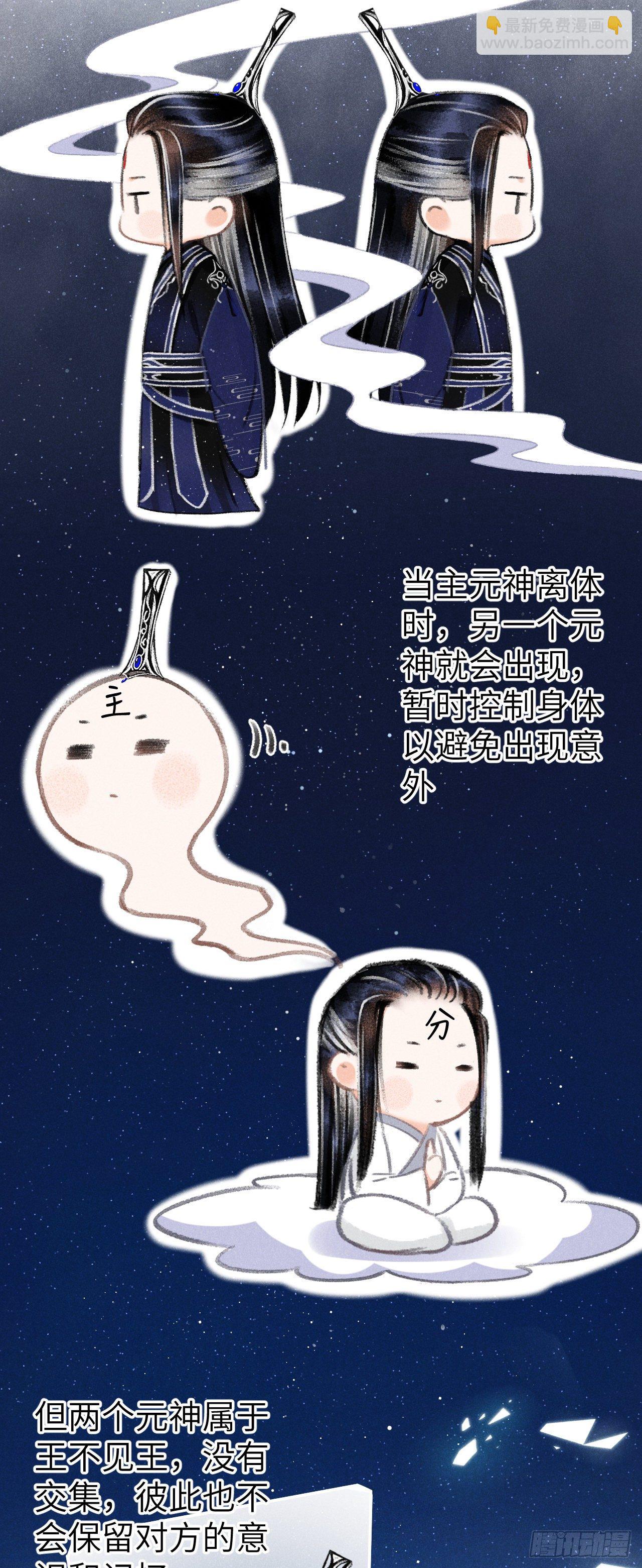 89·说谎的代价8