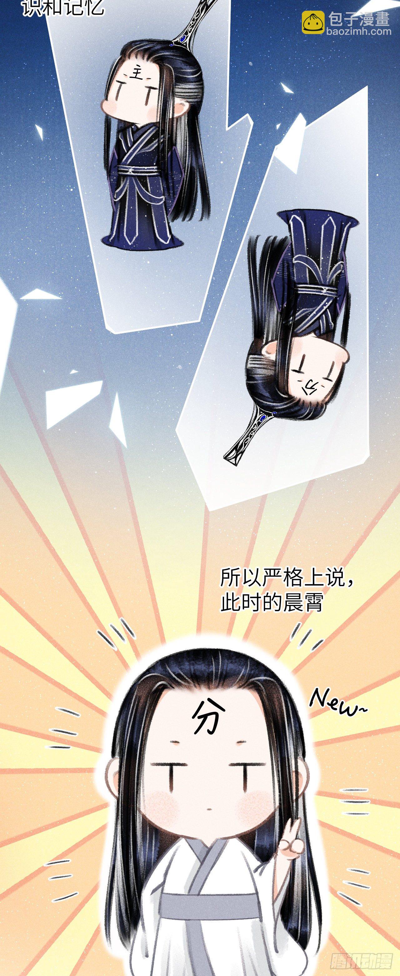 89·说谎的代价9