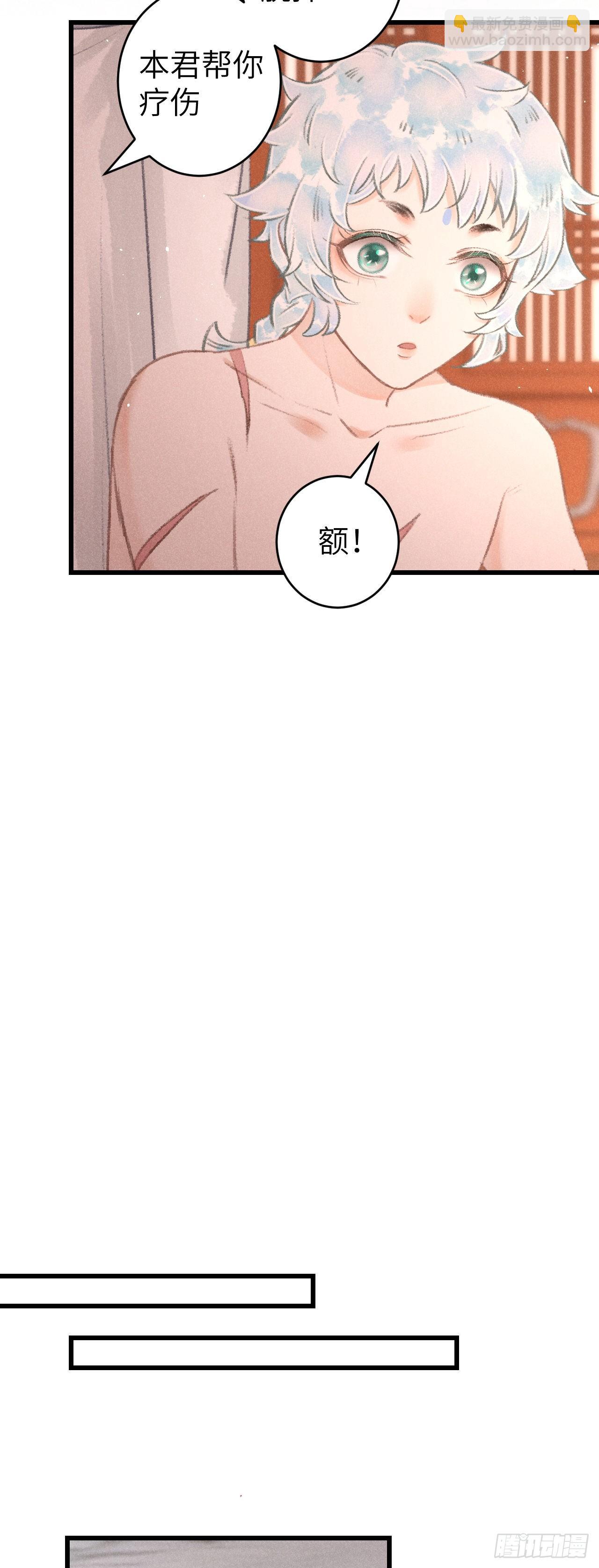 90·赤诚相见11