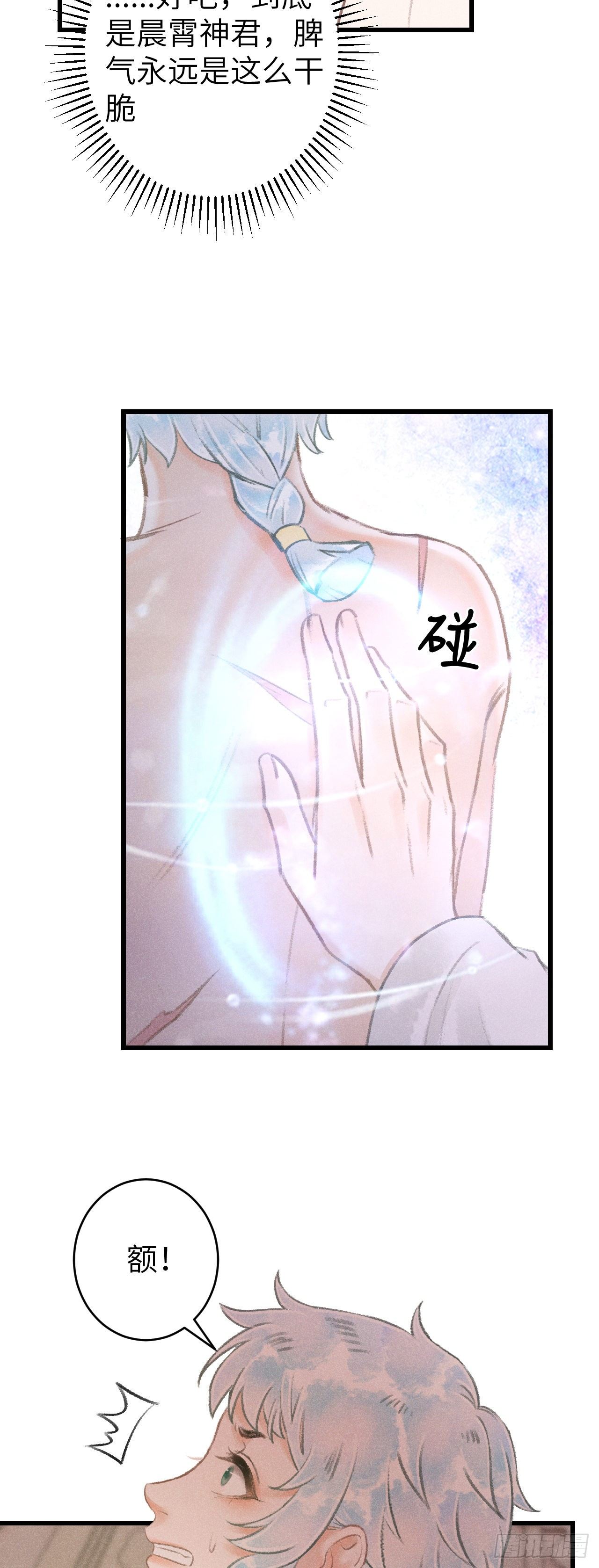 90·赤诚相见15