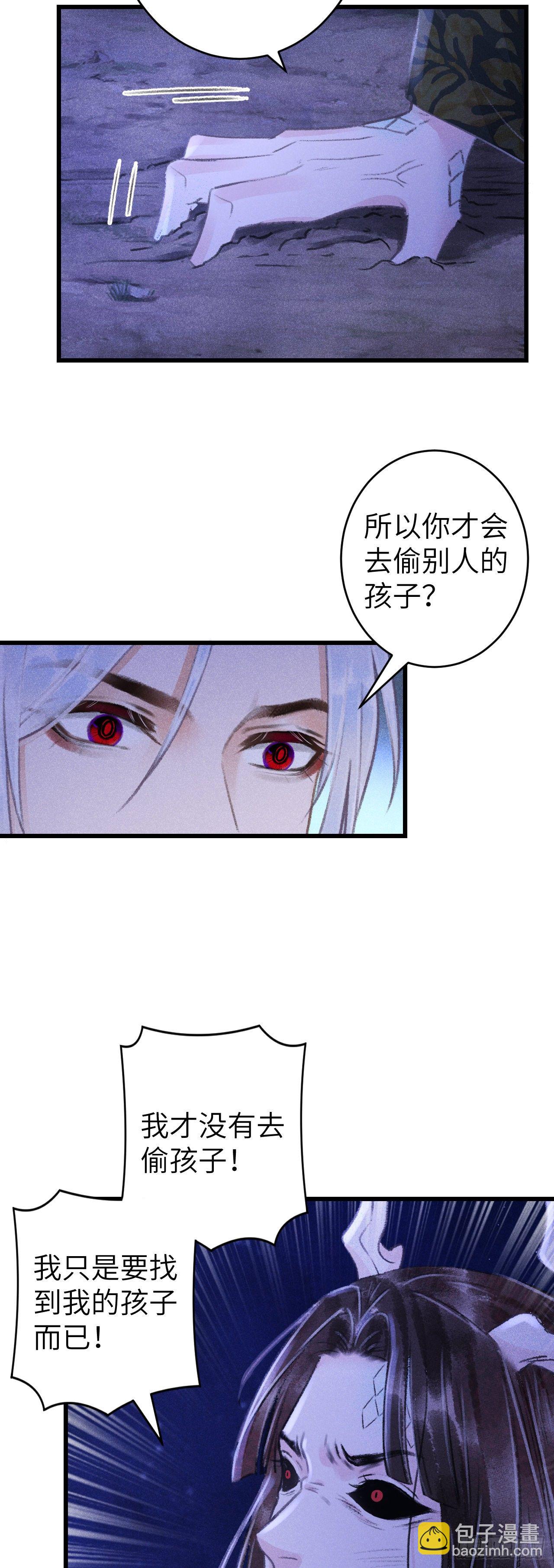 90·赤诚相见20