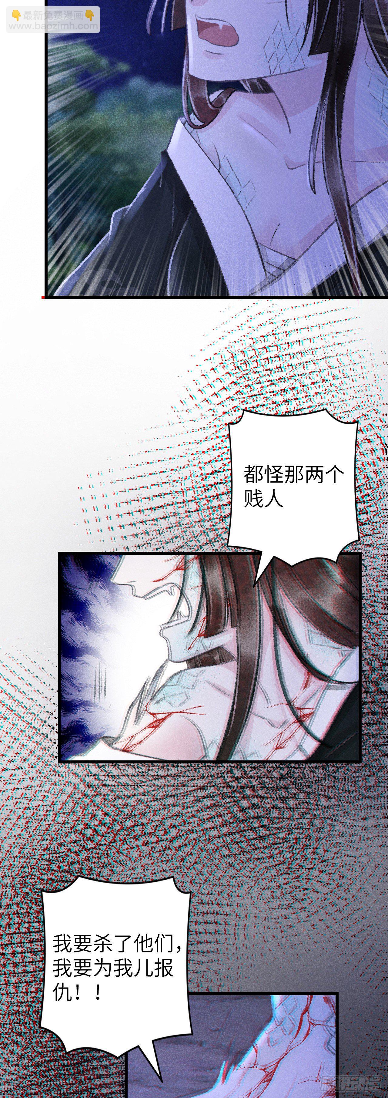 90·赤诚相见21