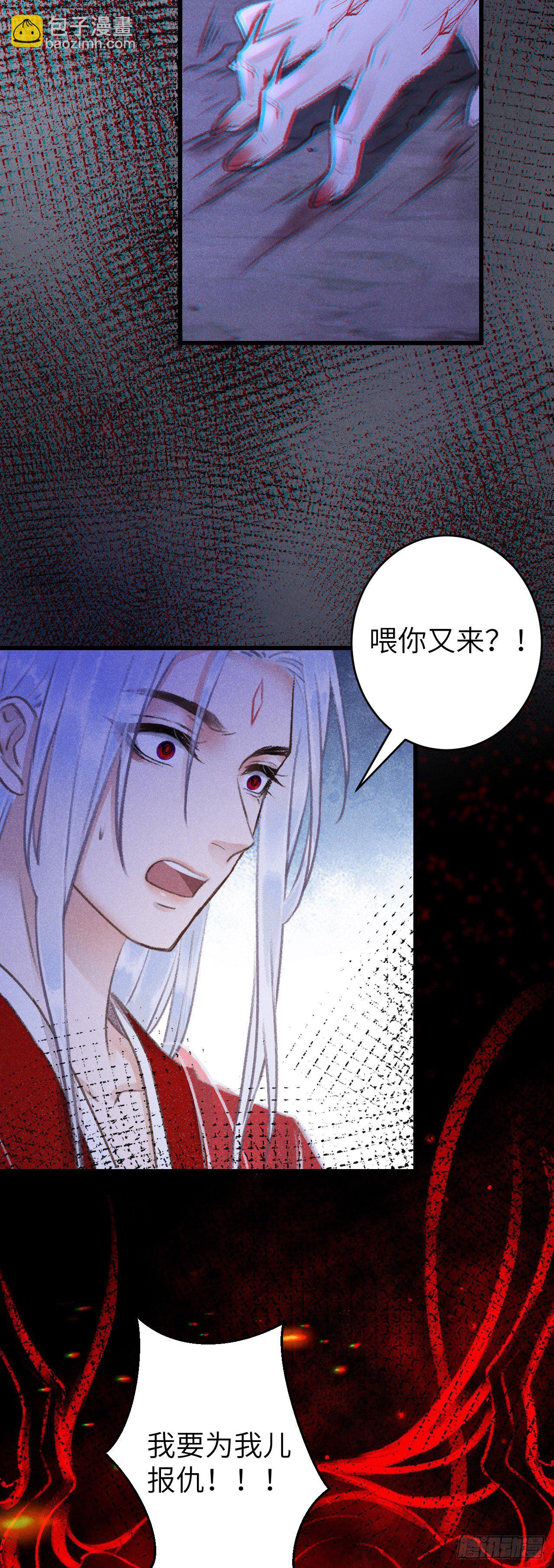 90·赤诚相见22