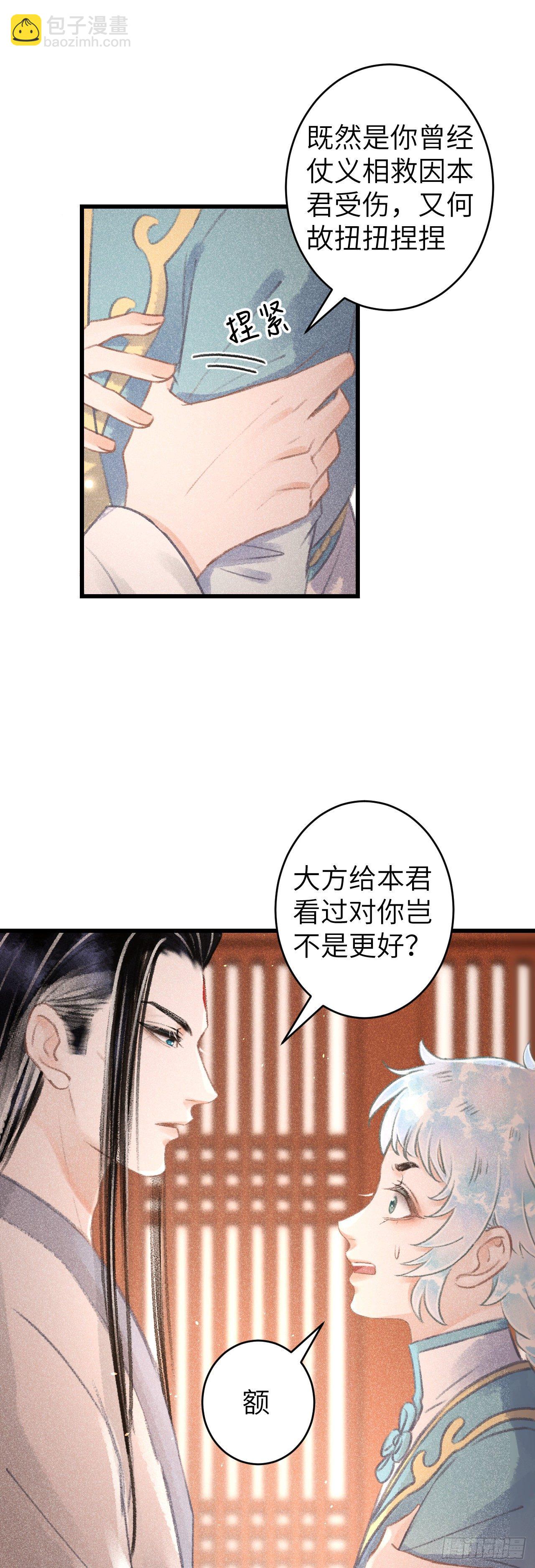 90·赤诚相见3