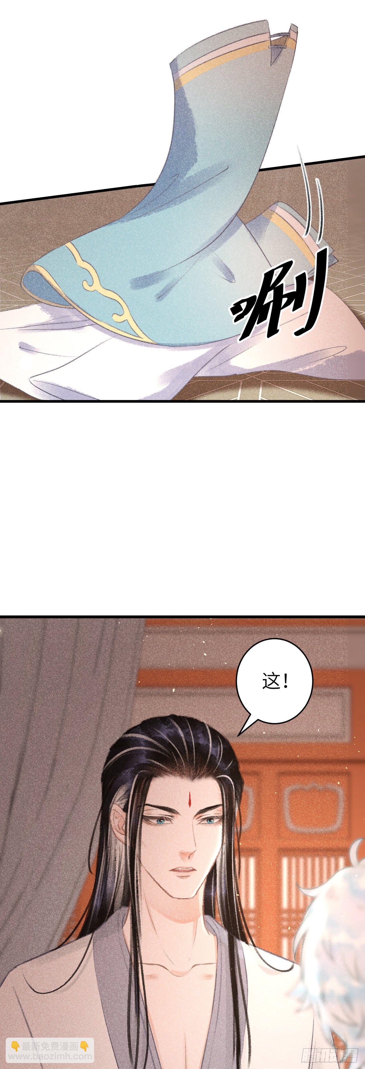 90·赤诚相见6