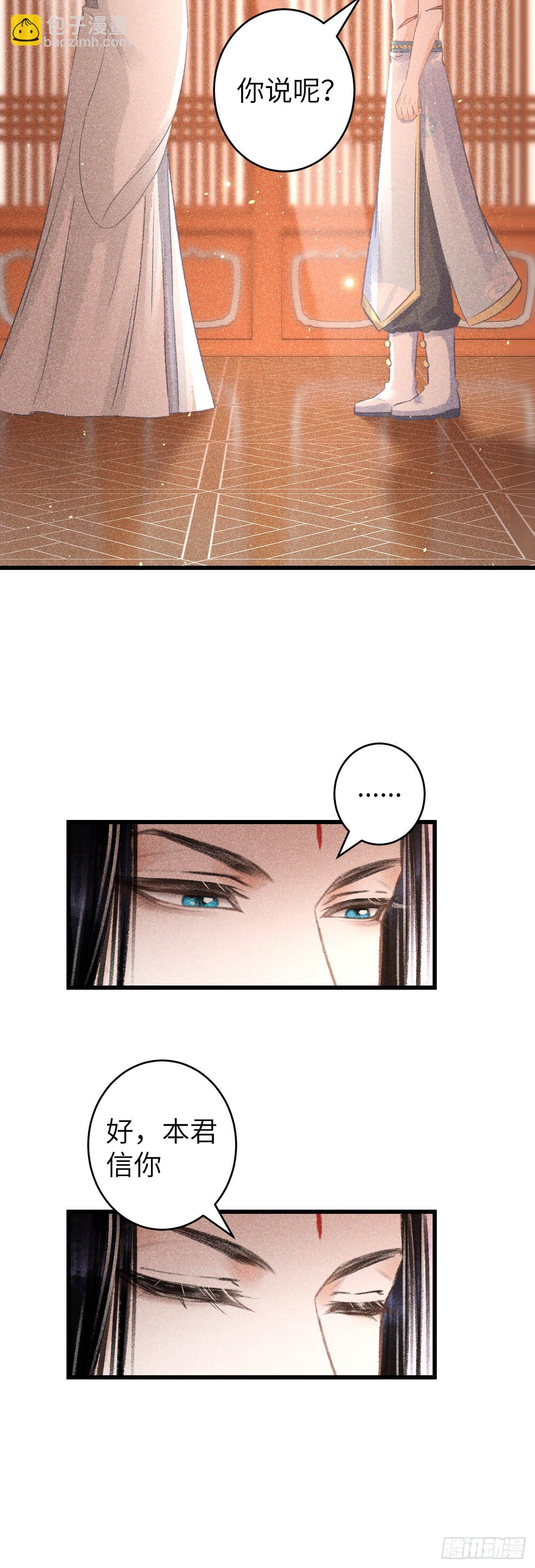 90·赤诚相见9