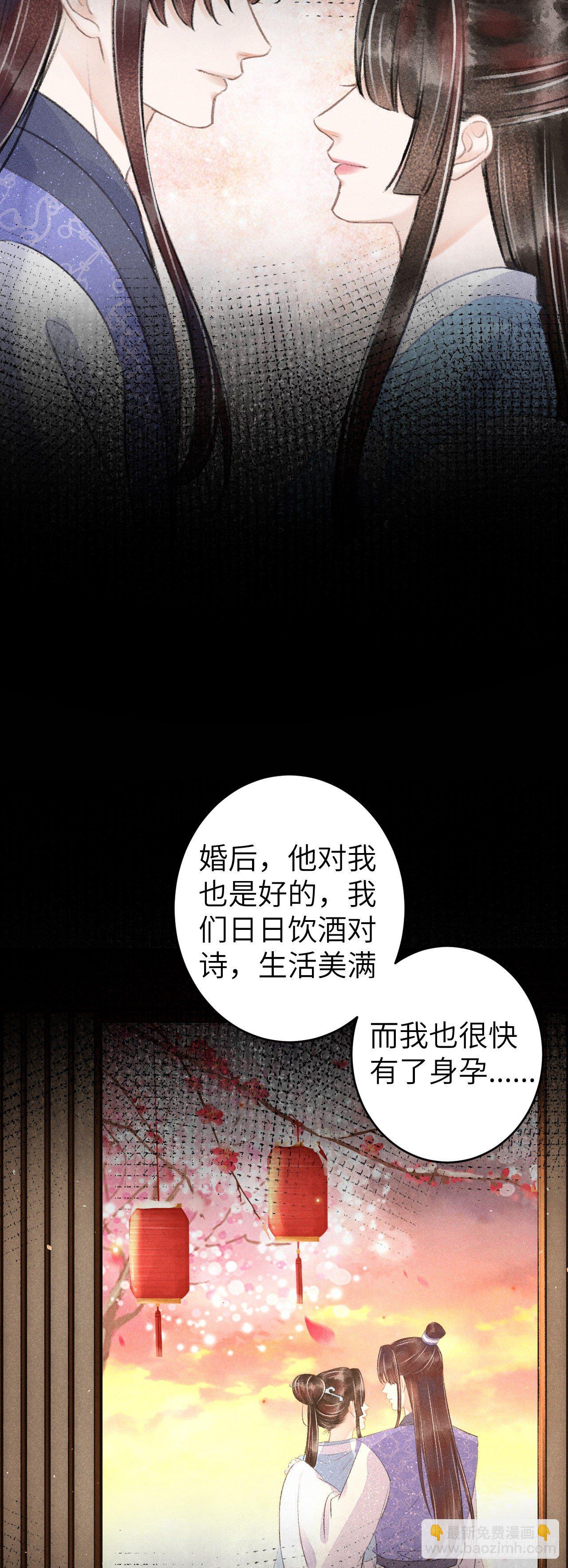 91·突降挑衅者11