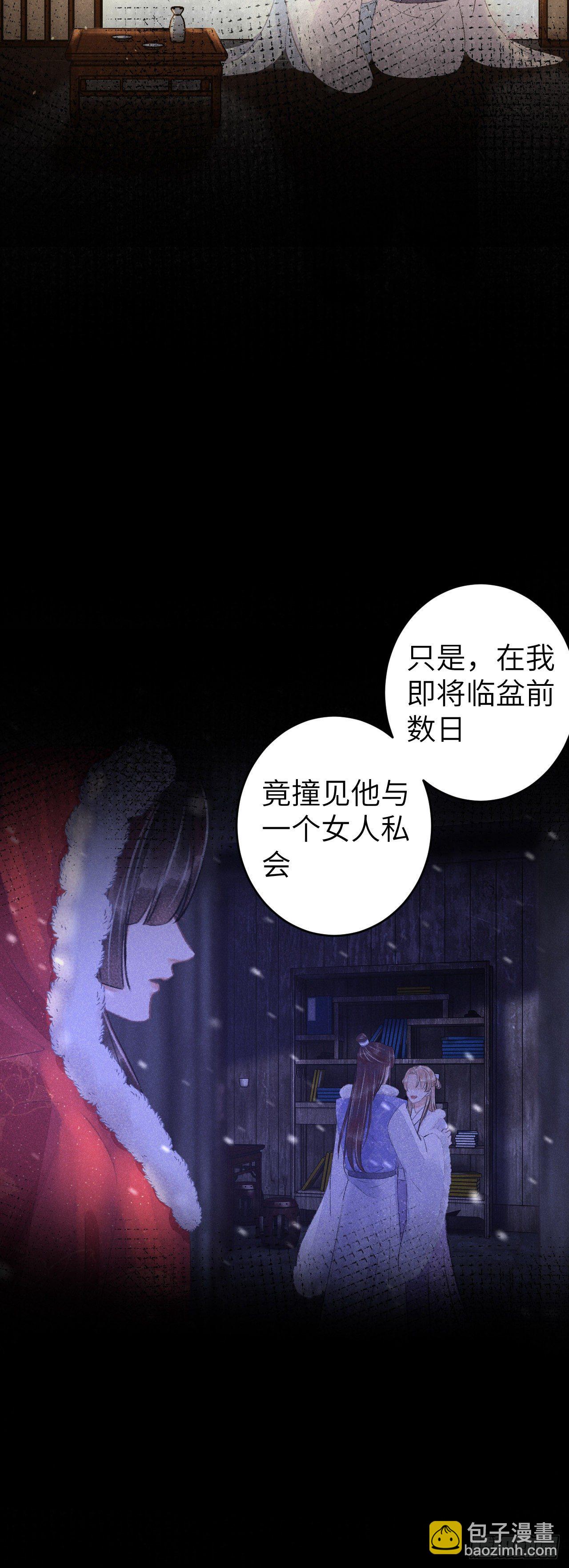 91·突降挑衅者12