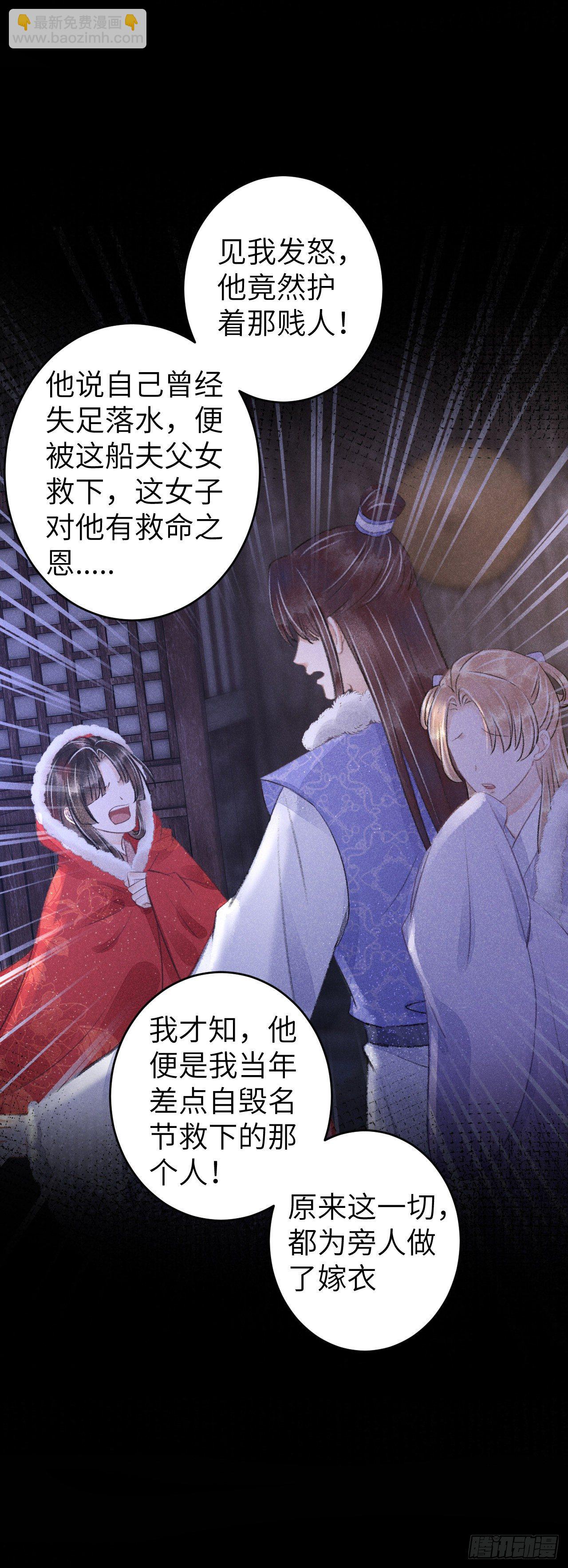 91·突降挑衅者13