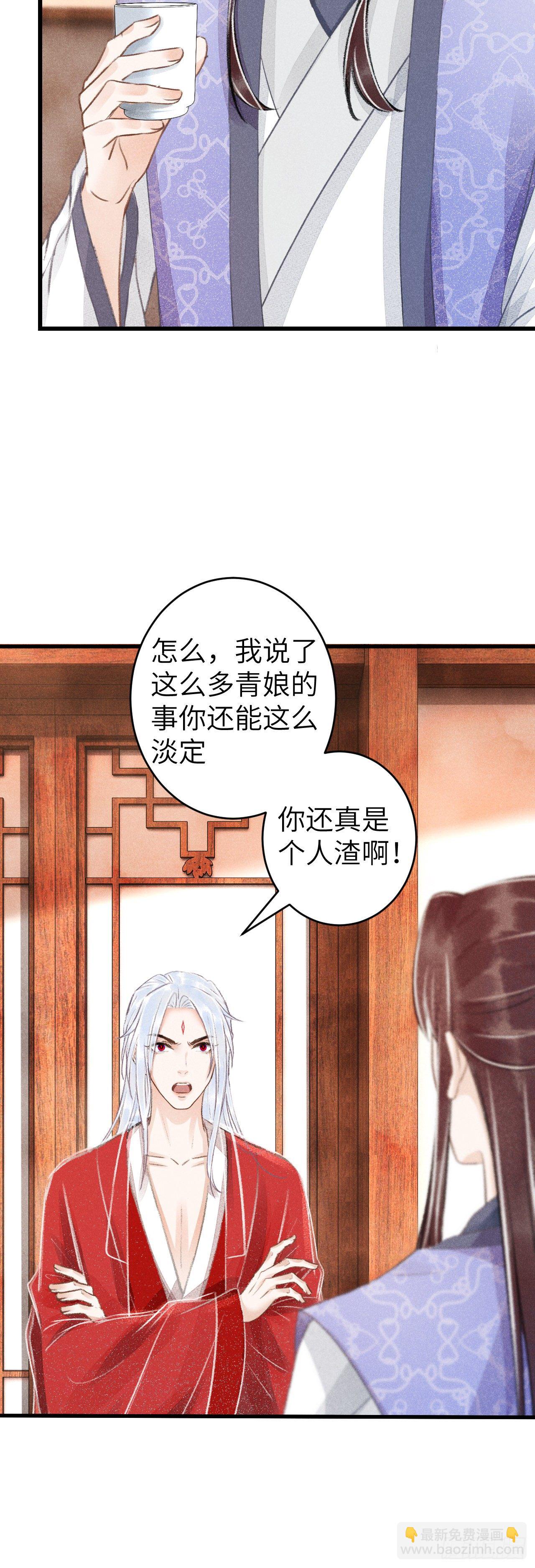 91·突降挑衅者20