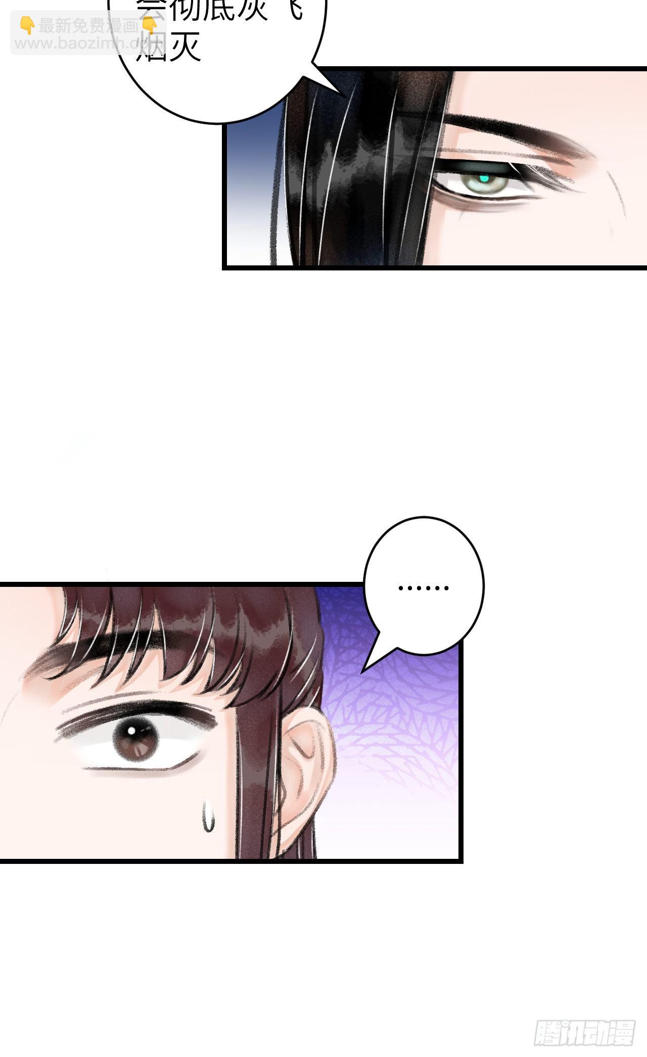 91·突降挑衅者24