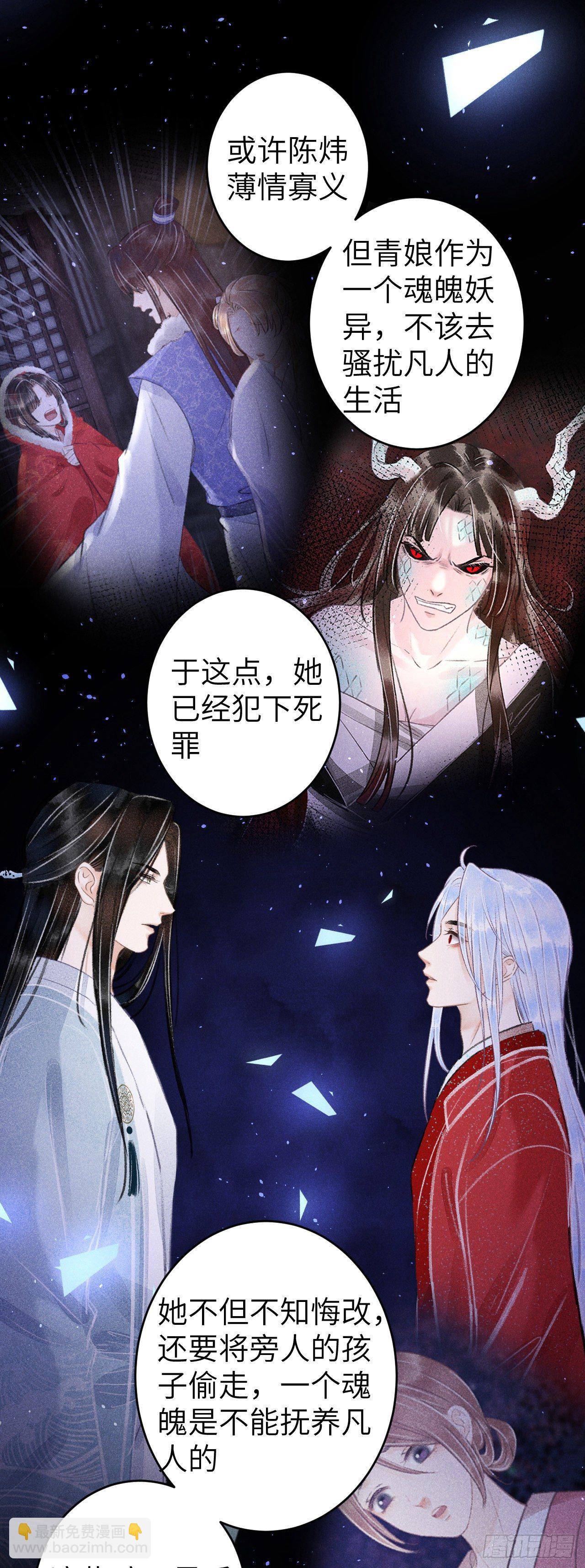91·突降挑衅者27
