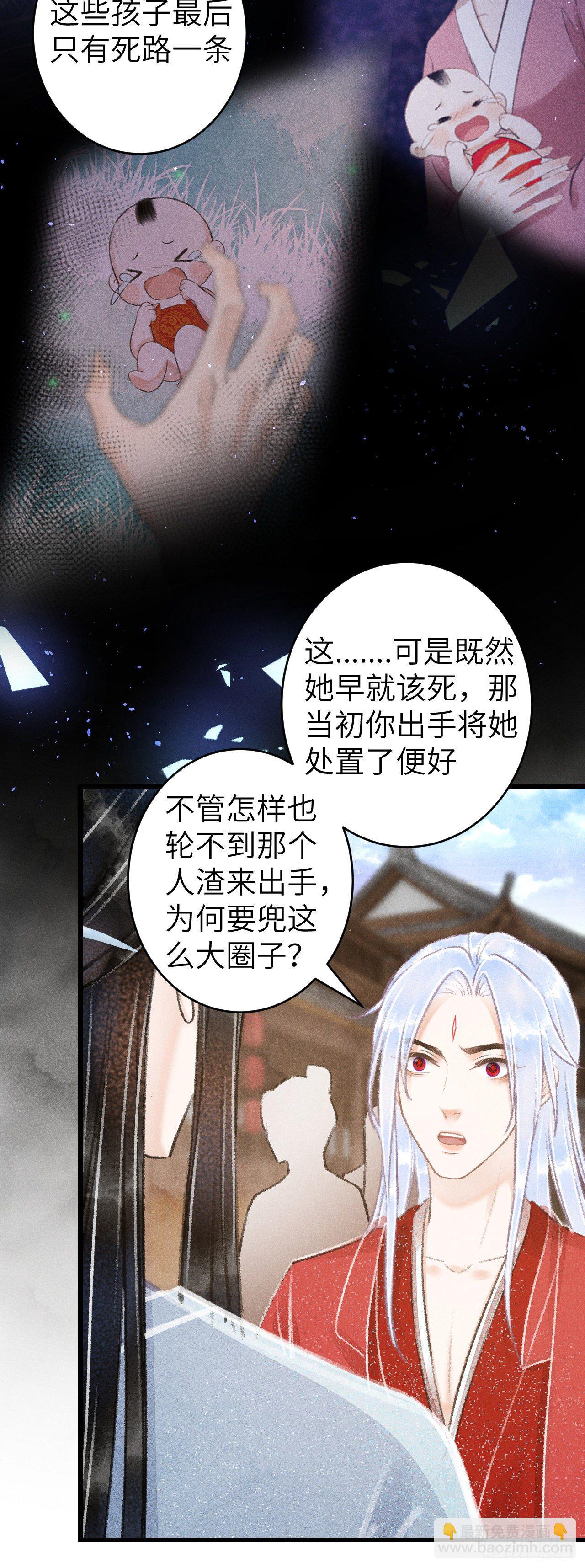 91·突降挑衅者28