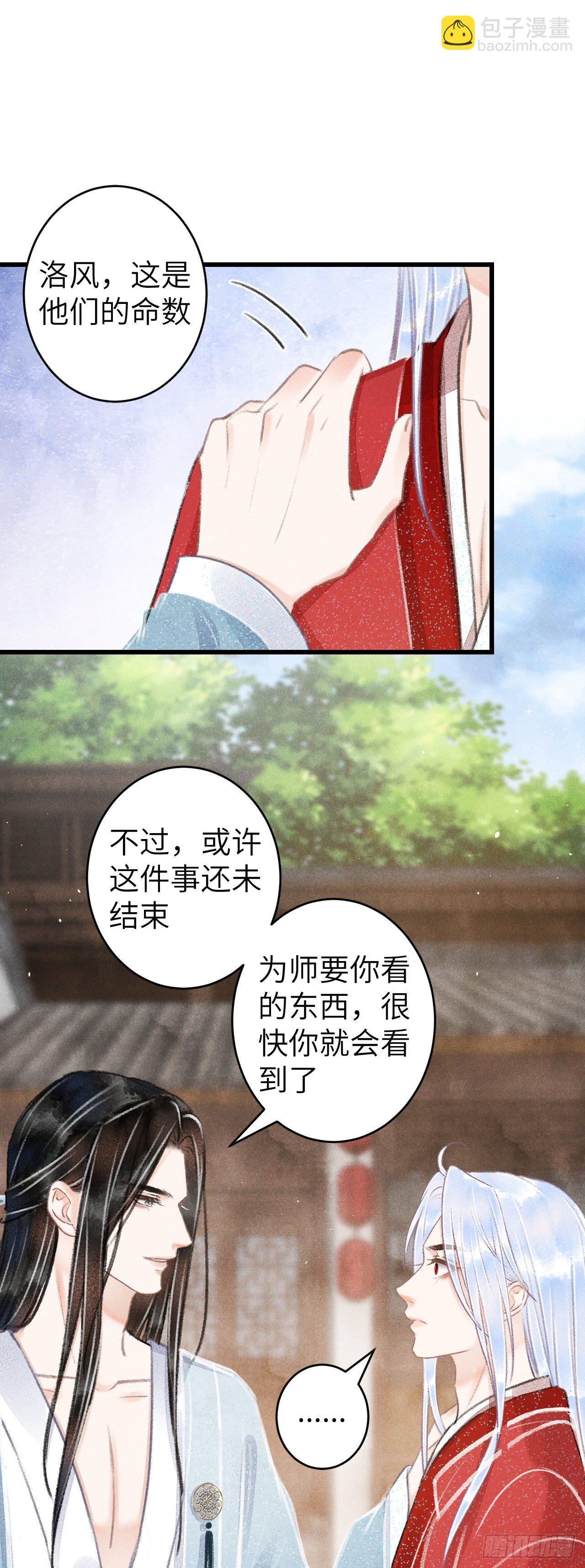 91·突降挑衅者29