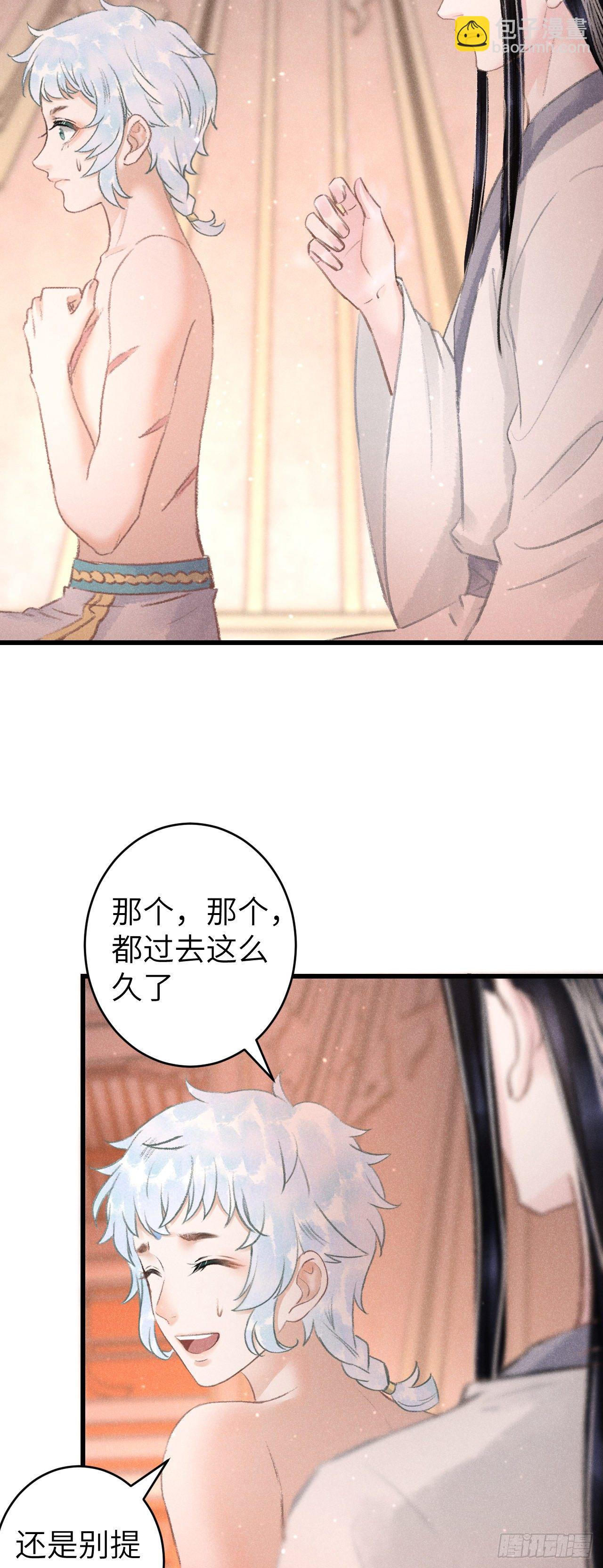 91·突降挑衅者33