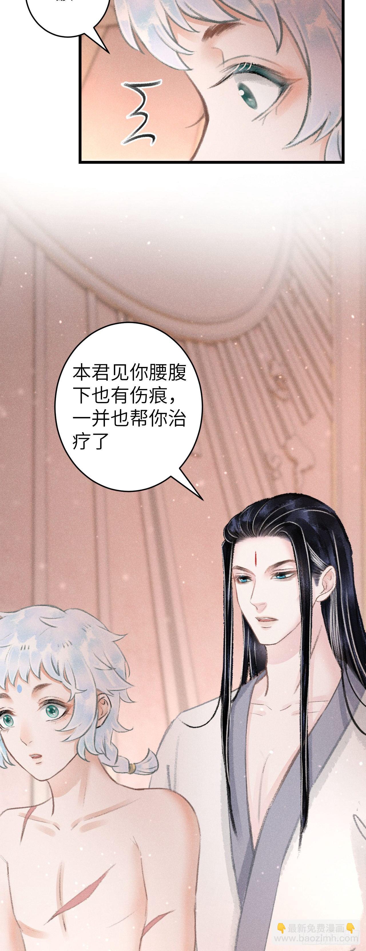 91·突降挑衅者35