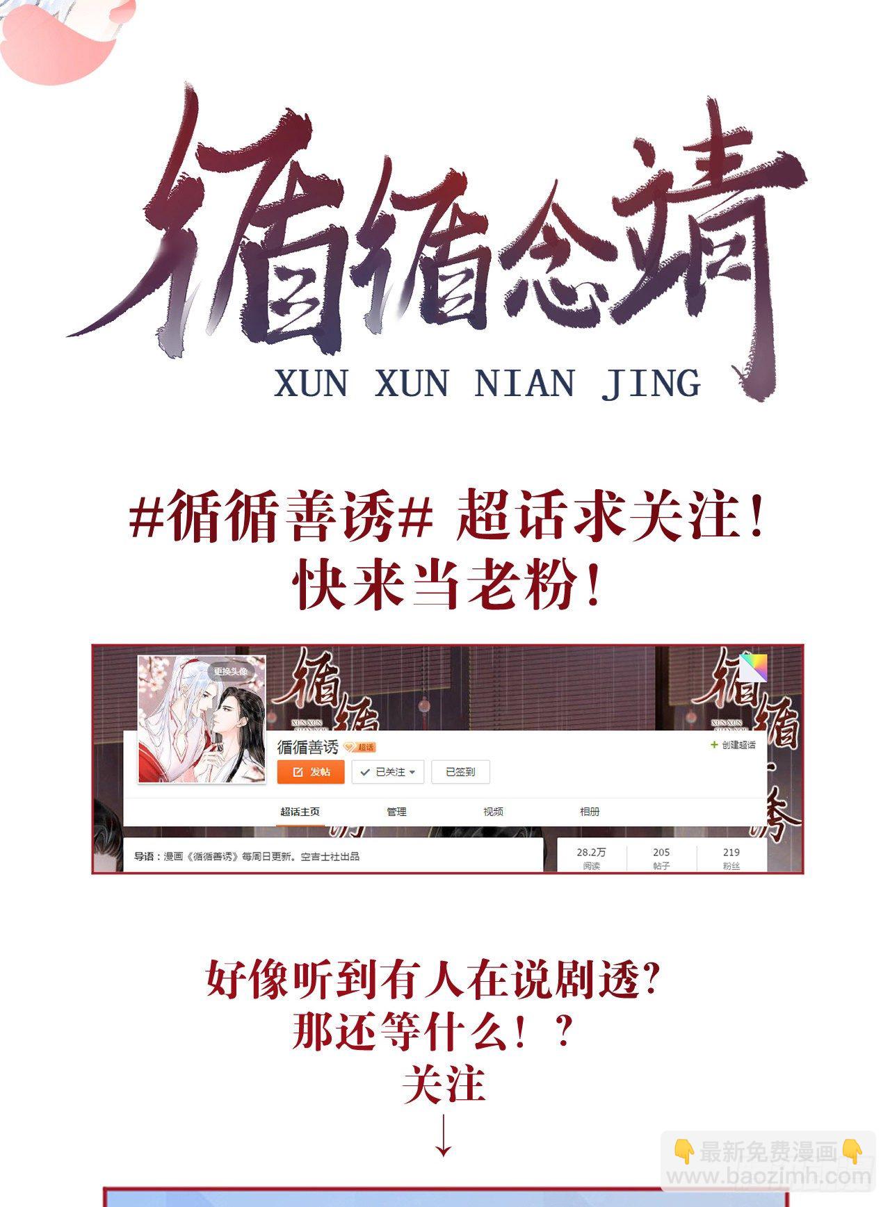 91·突降挑衅者38