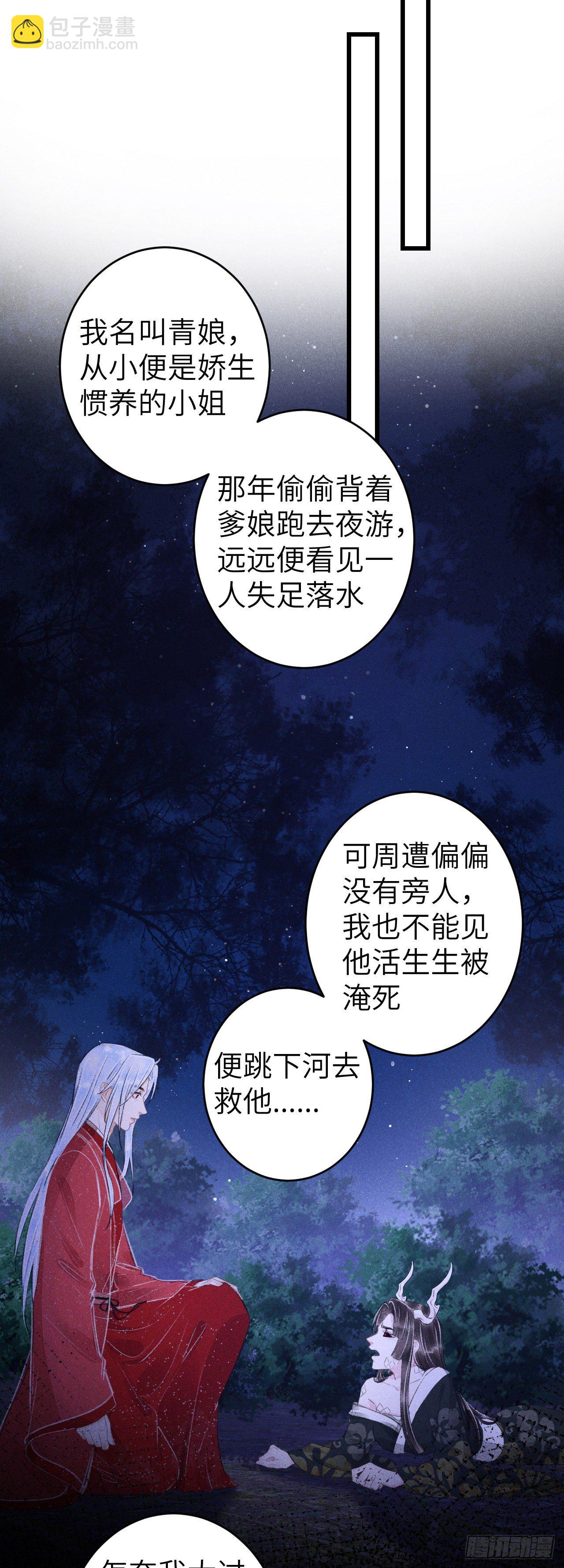 91·突降挑衅者7