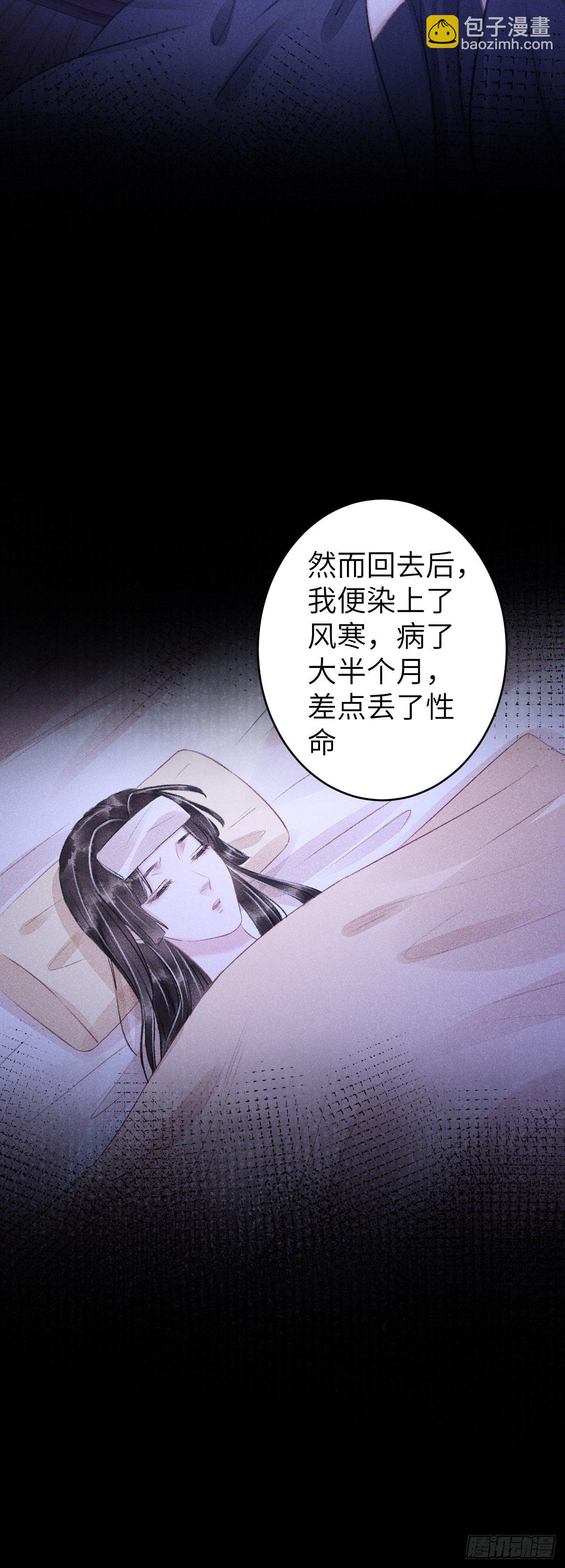 91·突降挑衅者9