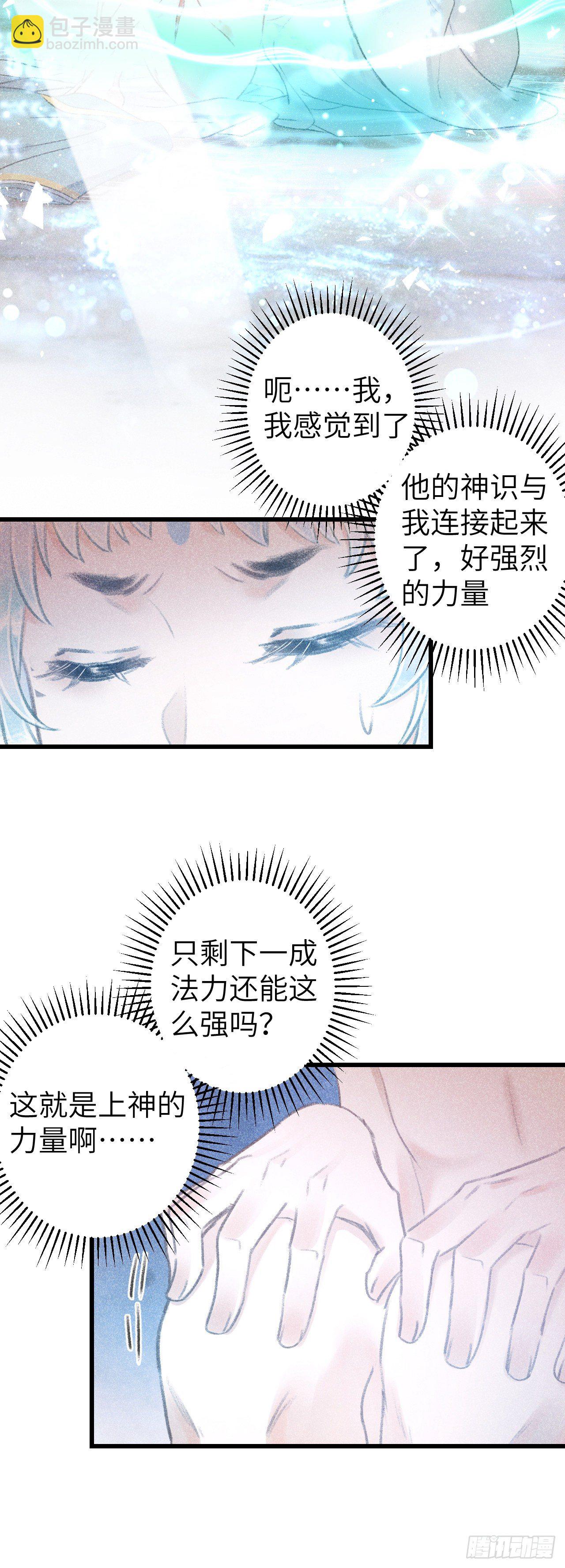 92·意乱心迷10