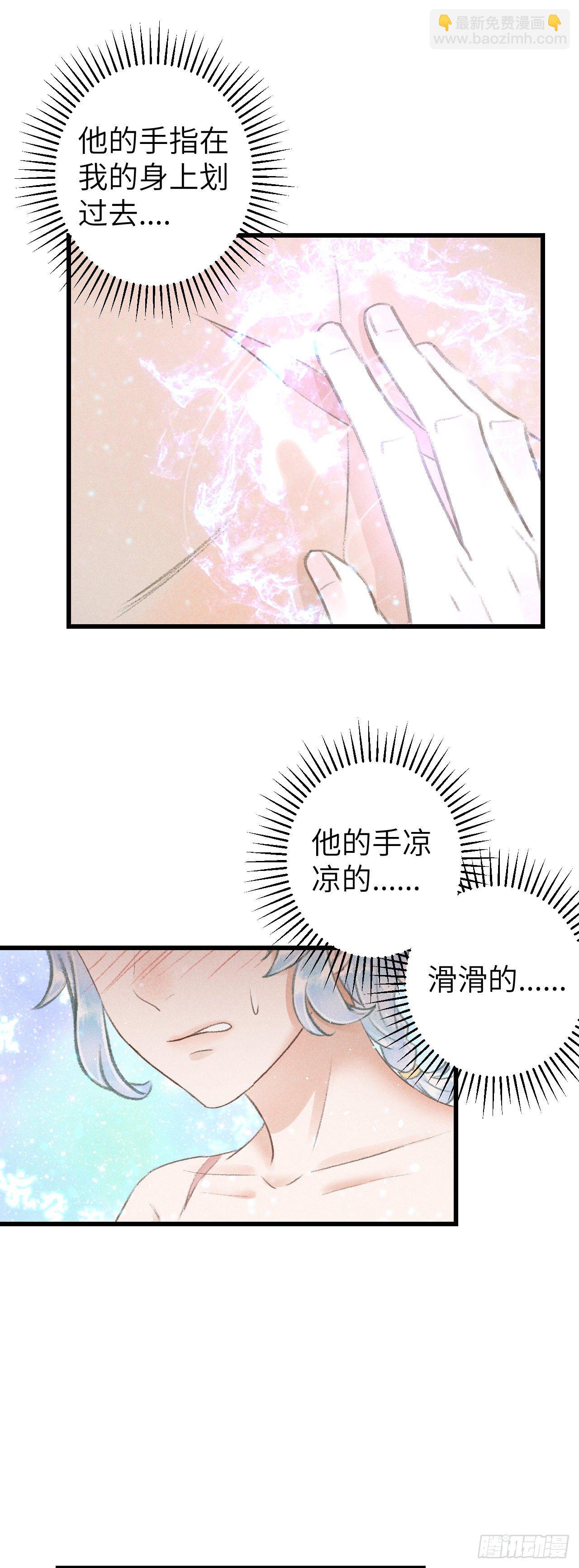 92·意乱心迷11