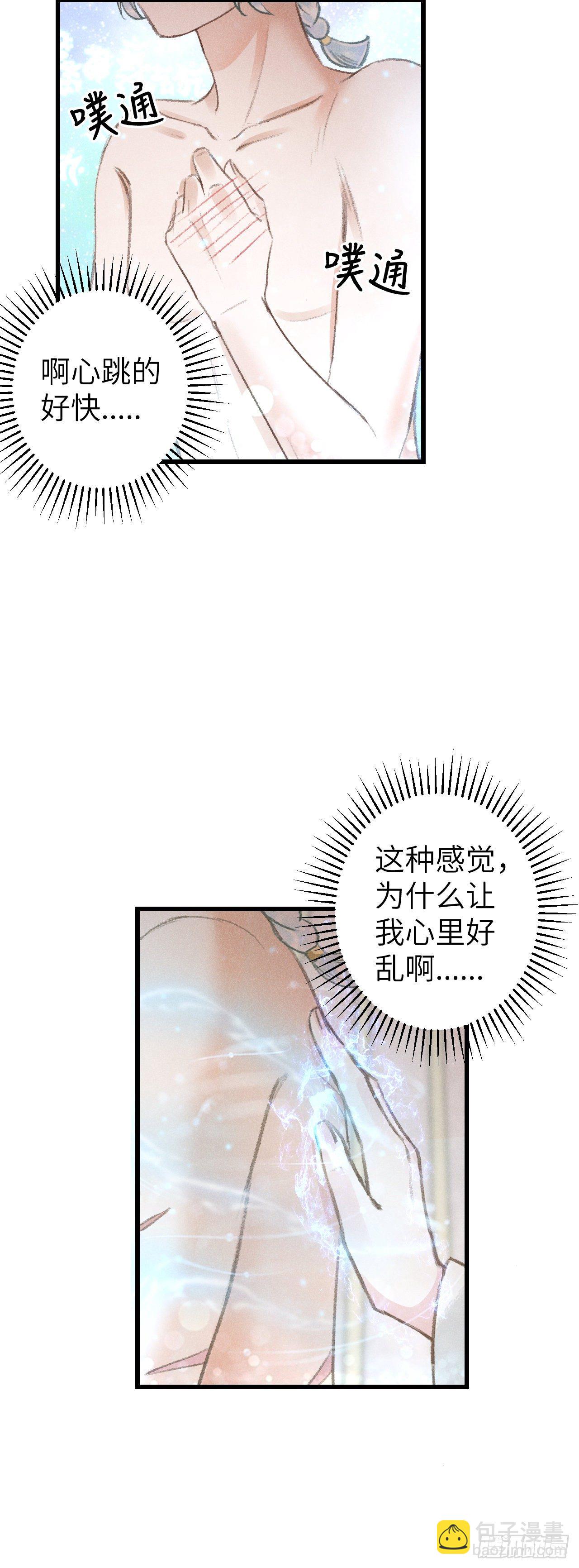92·意乱心迷12