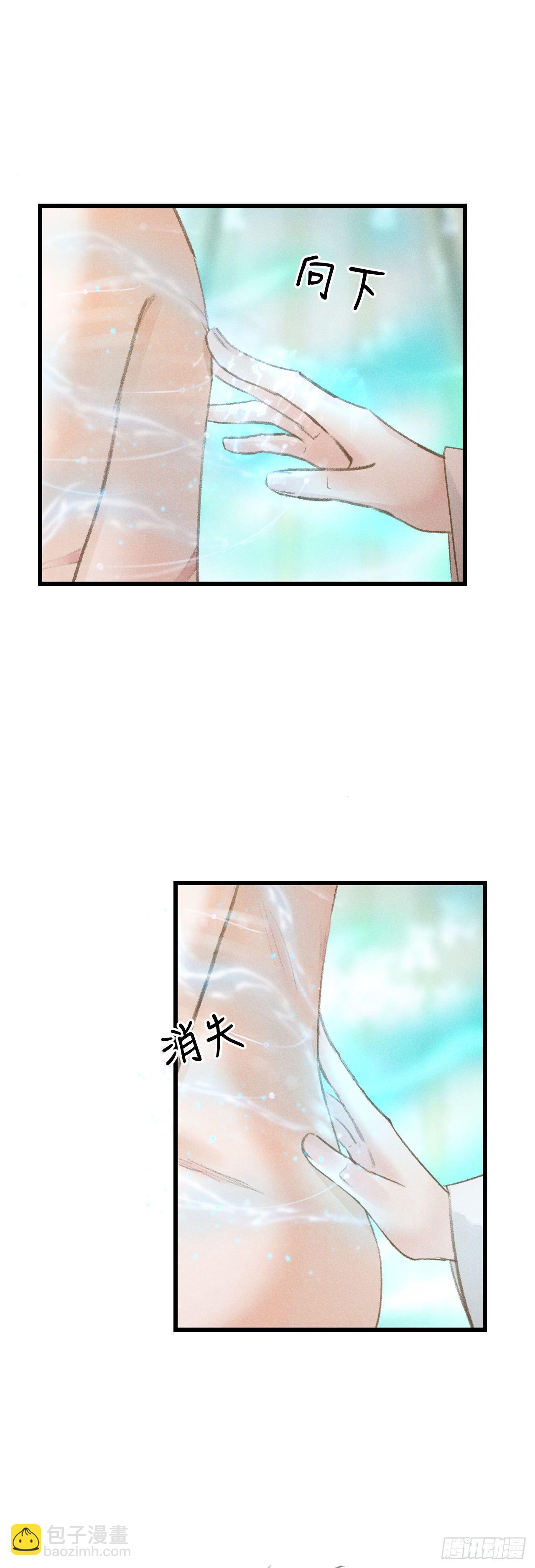 92·意乱心迷13