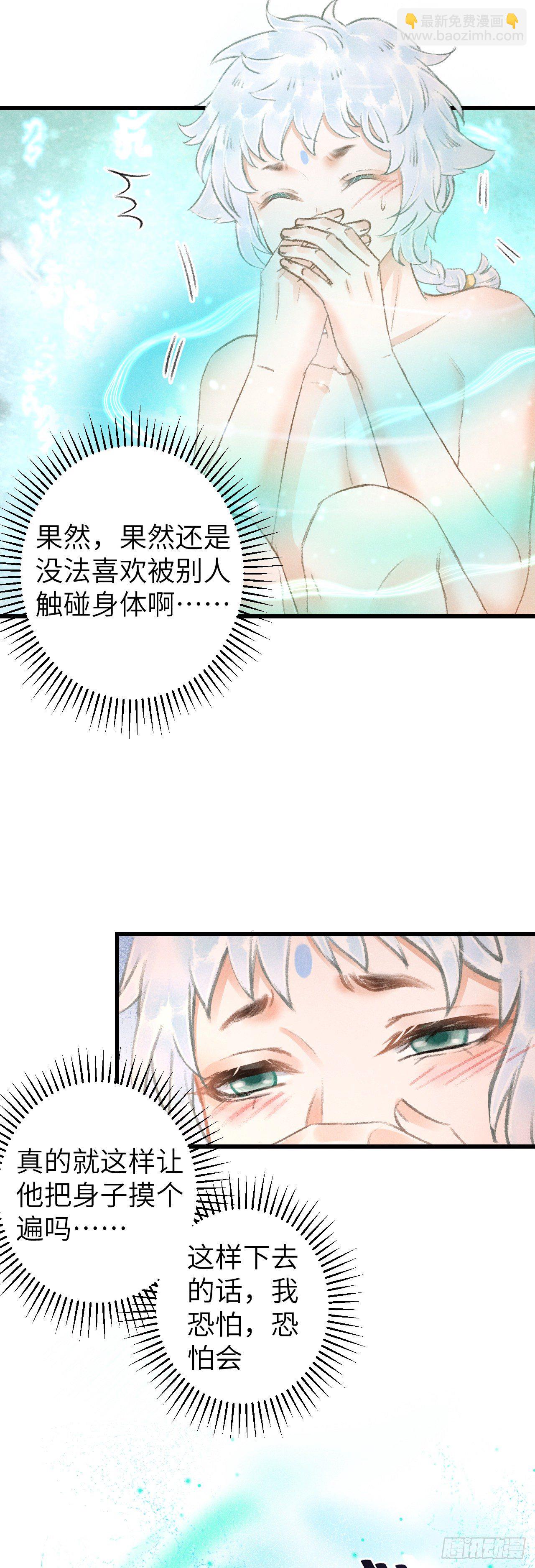 92·意乱心迷14