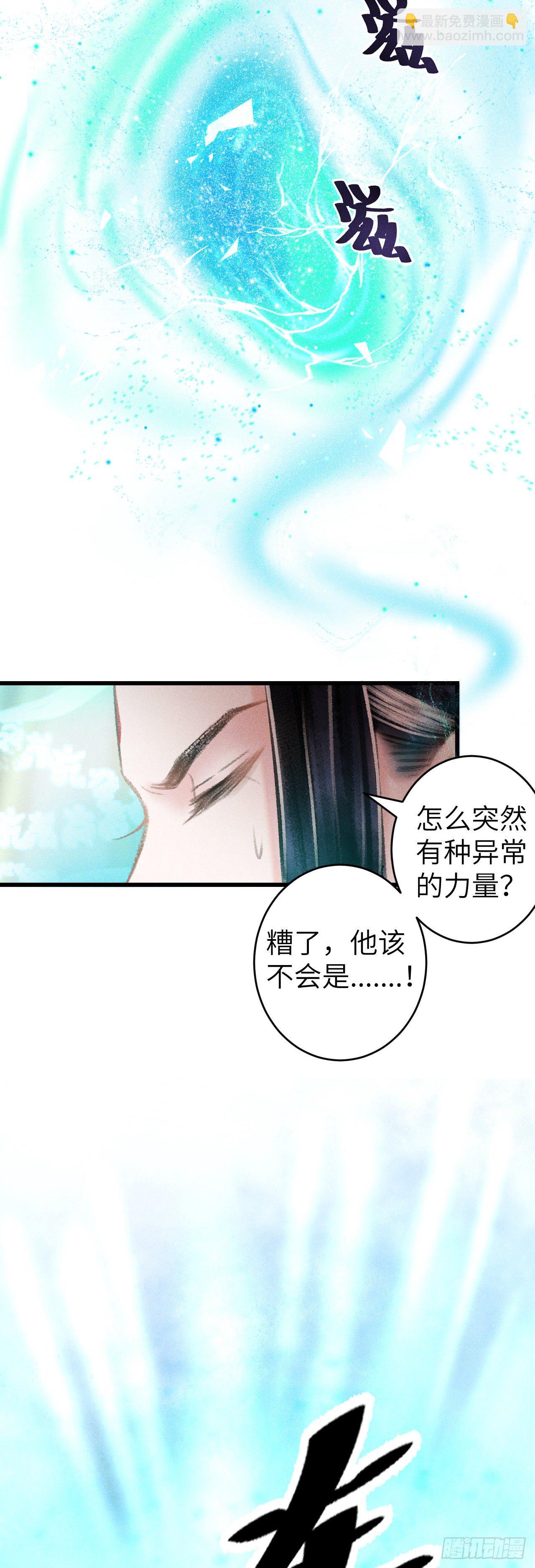 92·意乱心迷15