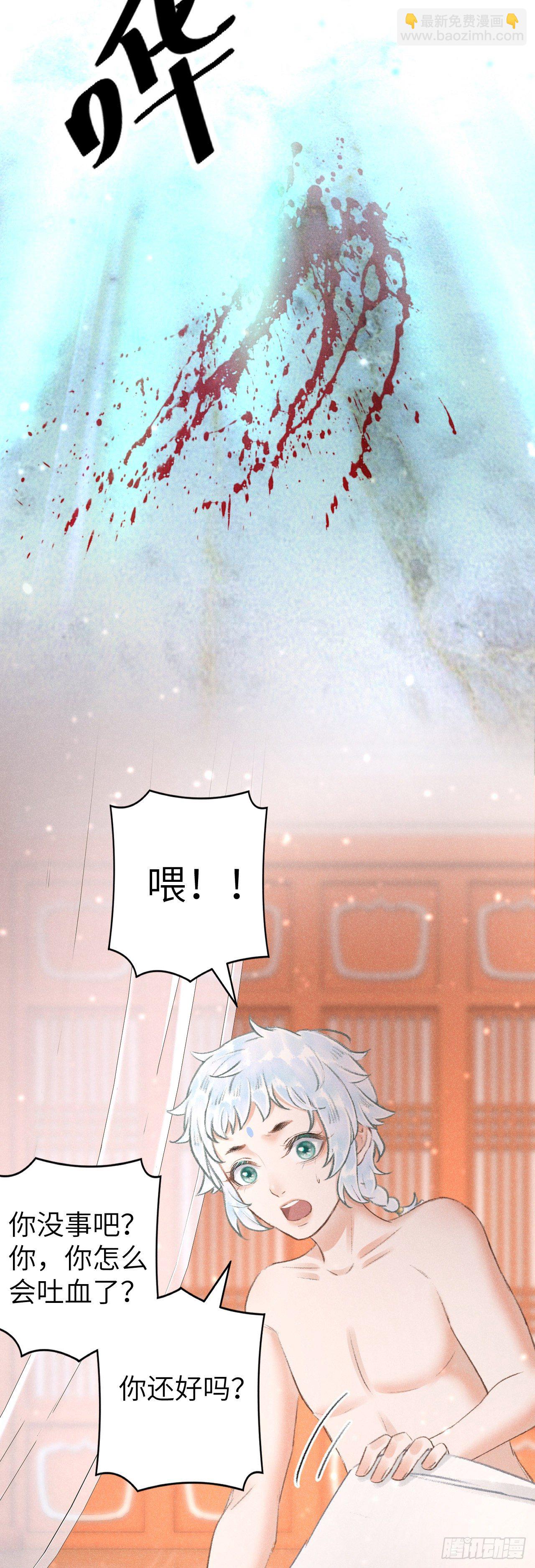 92·意乱心迷18
