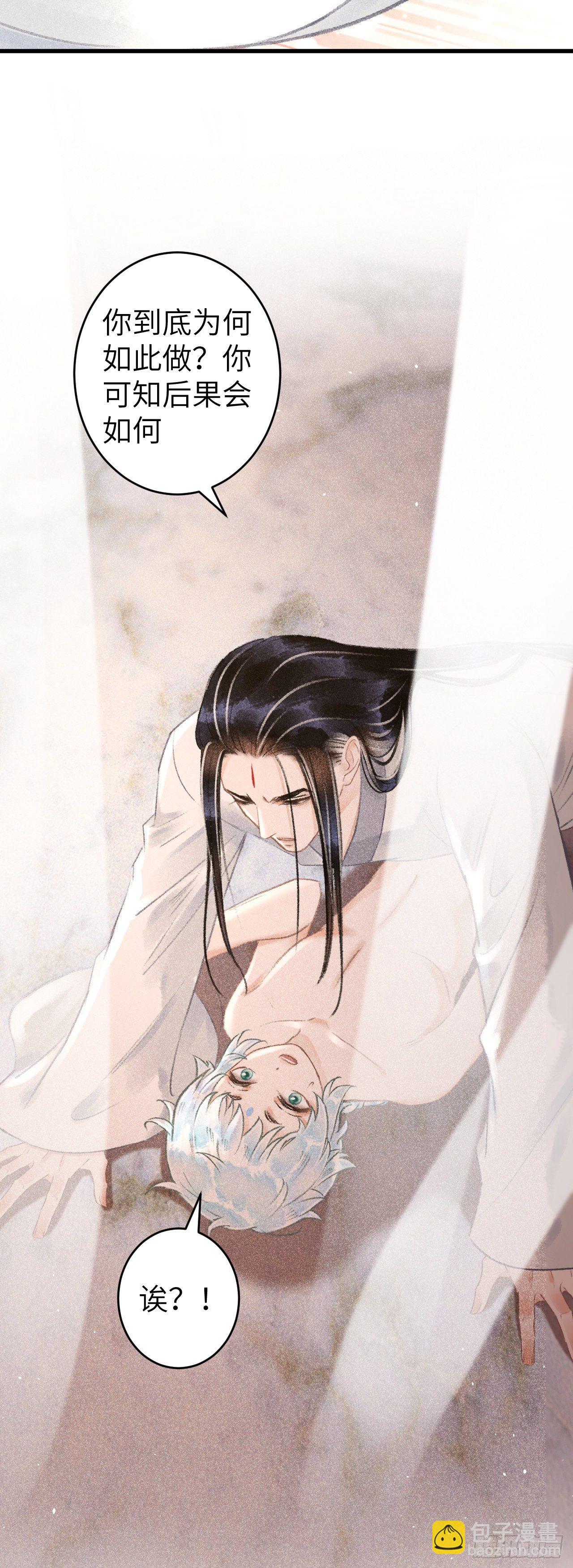 92·意乱心迷23