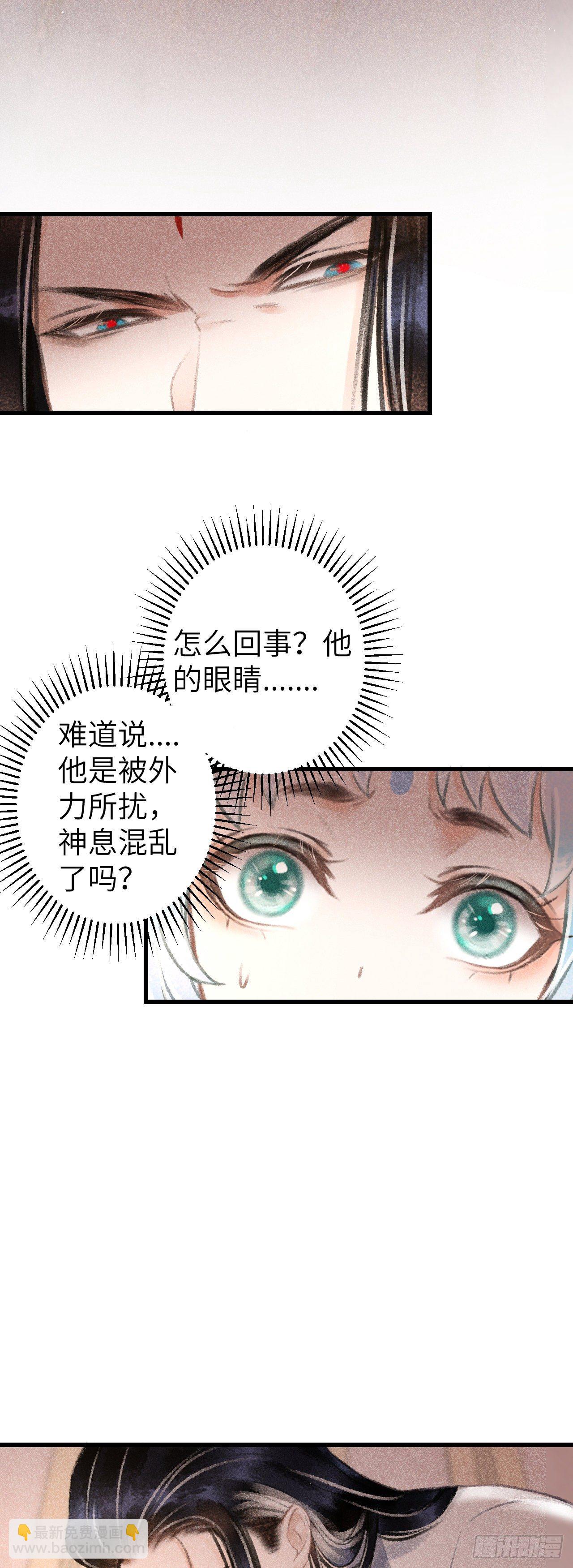 92·意乱心迷24