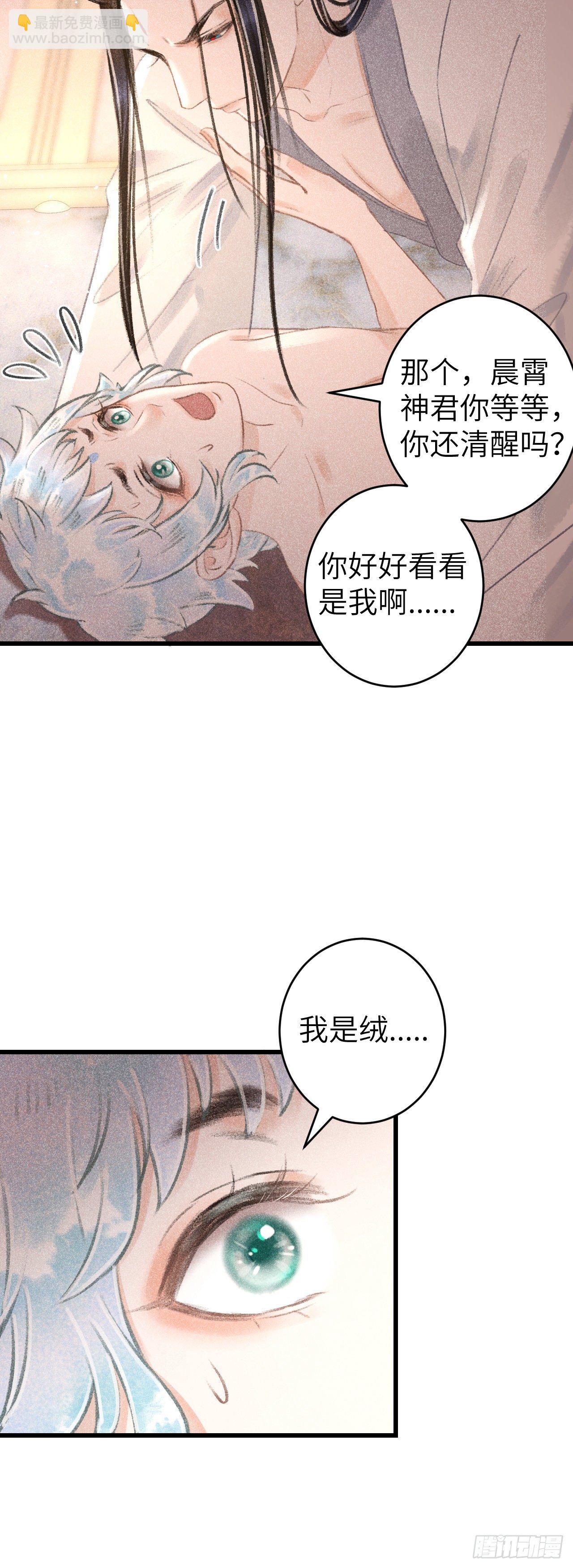 92·意乱心迷25